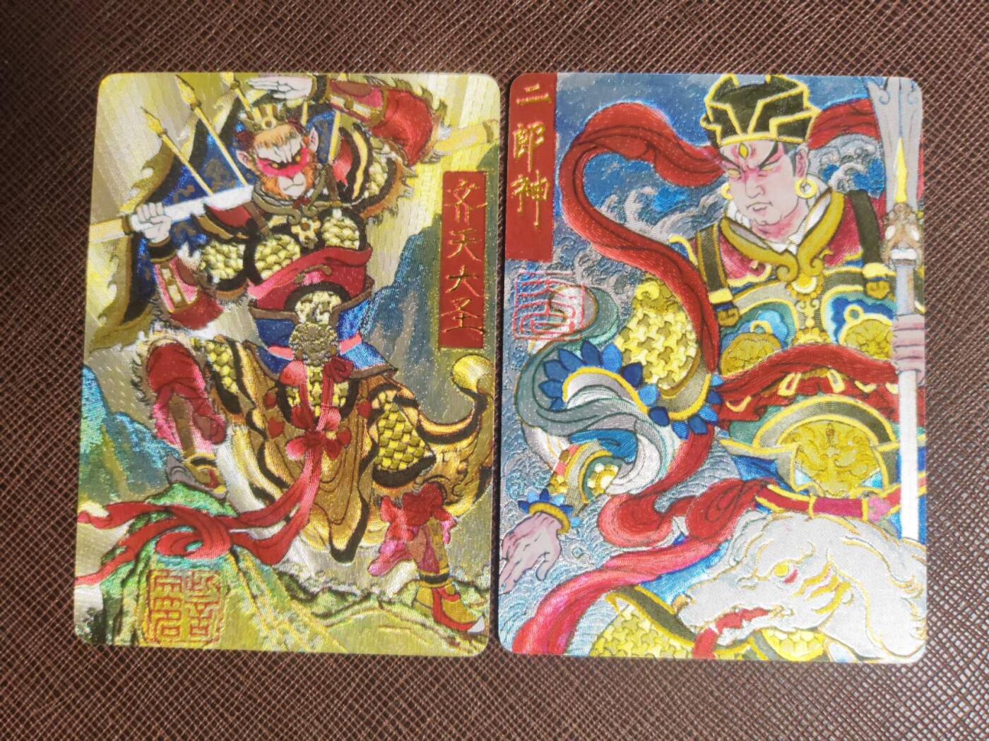 阳大大卡牌拍卖第107期（持续收拍品，周五晚上九点截拍，进群福利早知道）