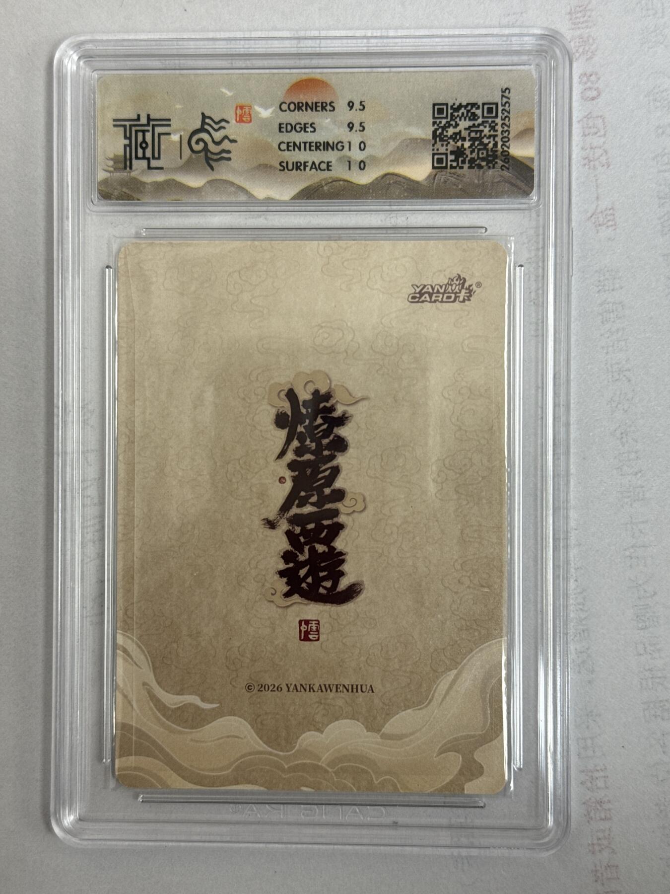 大麦马年第一场