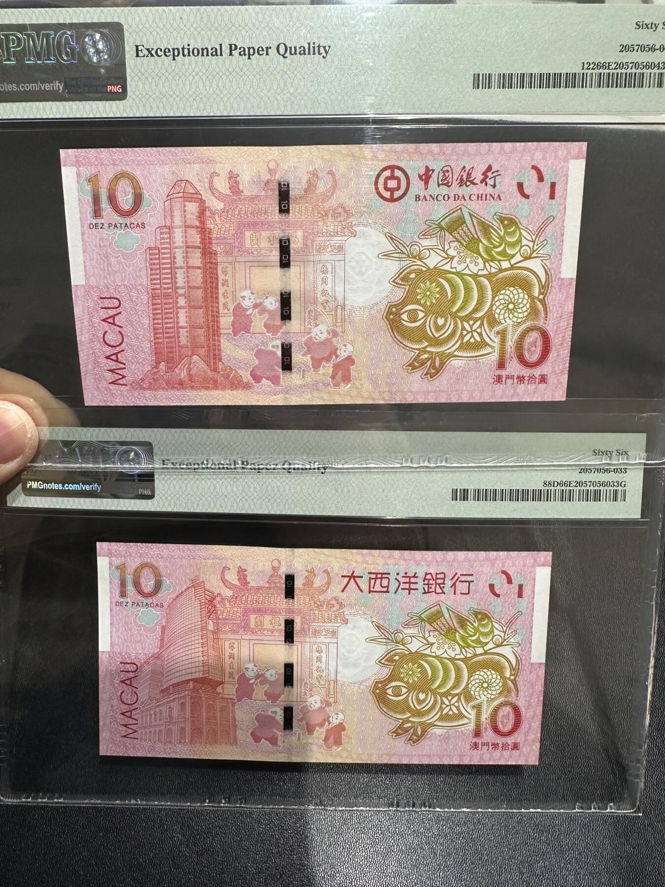 《外钞收藏家》第六百二十三期（精选场）（长期征集拍品、欢迎藏友们联系合作）