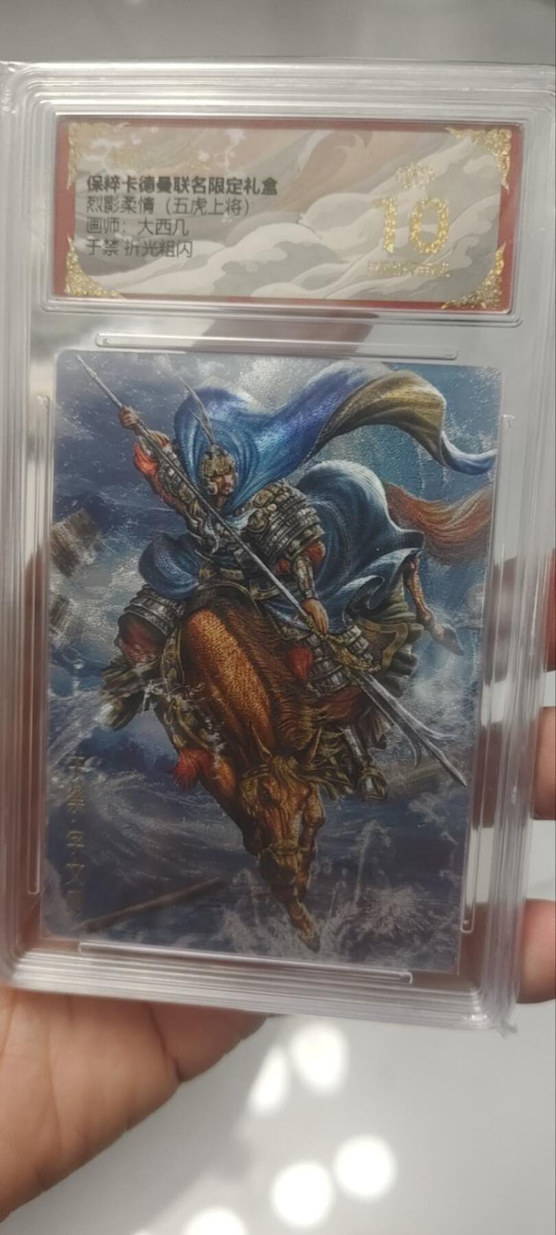 秋原瞳的小店第四十期——青梅时节雨纷纷，牧童遥指杏花村