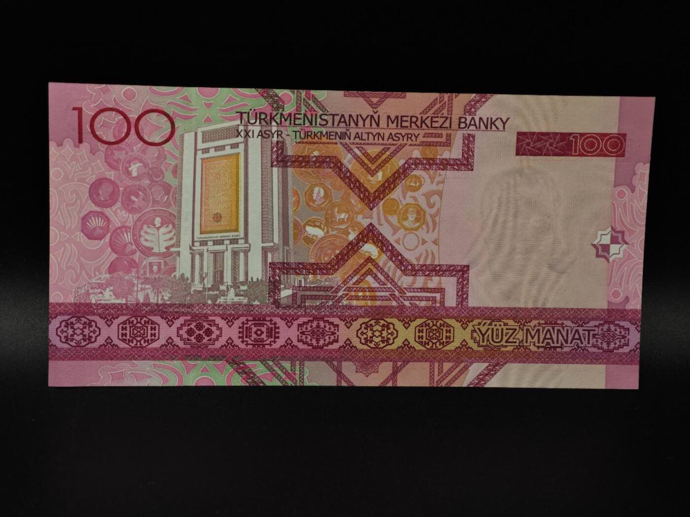  【淘币小摊】限时拍第八百八十九拍   散币套币纸币邮品场    每周一统一发货 土库曼斯坦100元纸币