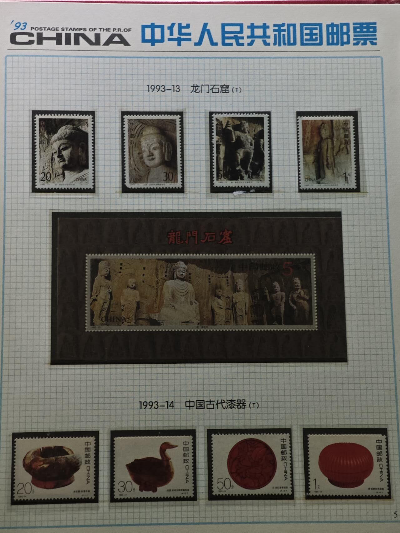  【淘币小摊】限时拍第八百八十九拍   散币套币纸币邮品场    每周一统一发货