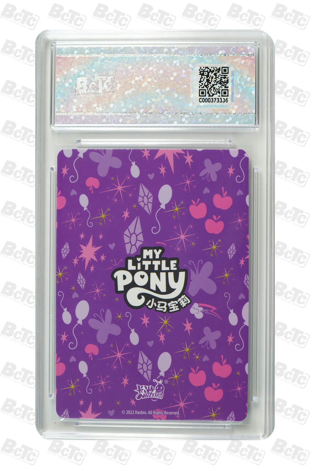 霸总卡牌第四期 碧琪 GEM MINT/P