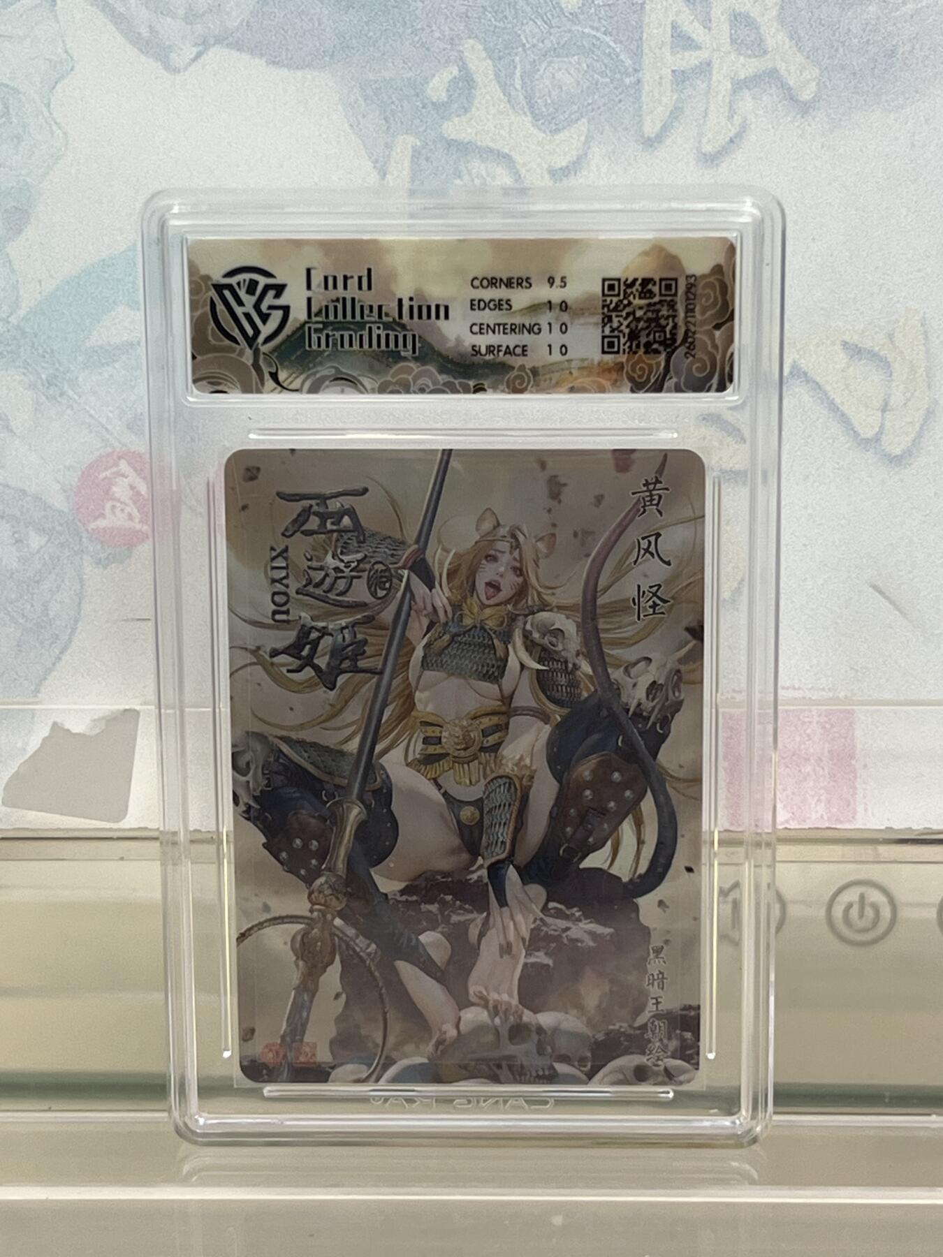 麦趣喜第四场 新品尝鲜专场 (4月2号周四晚上22点截拍，专注买家市场，福利拉满) 