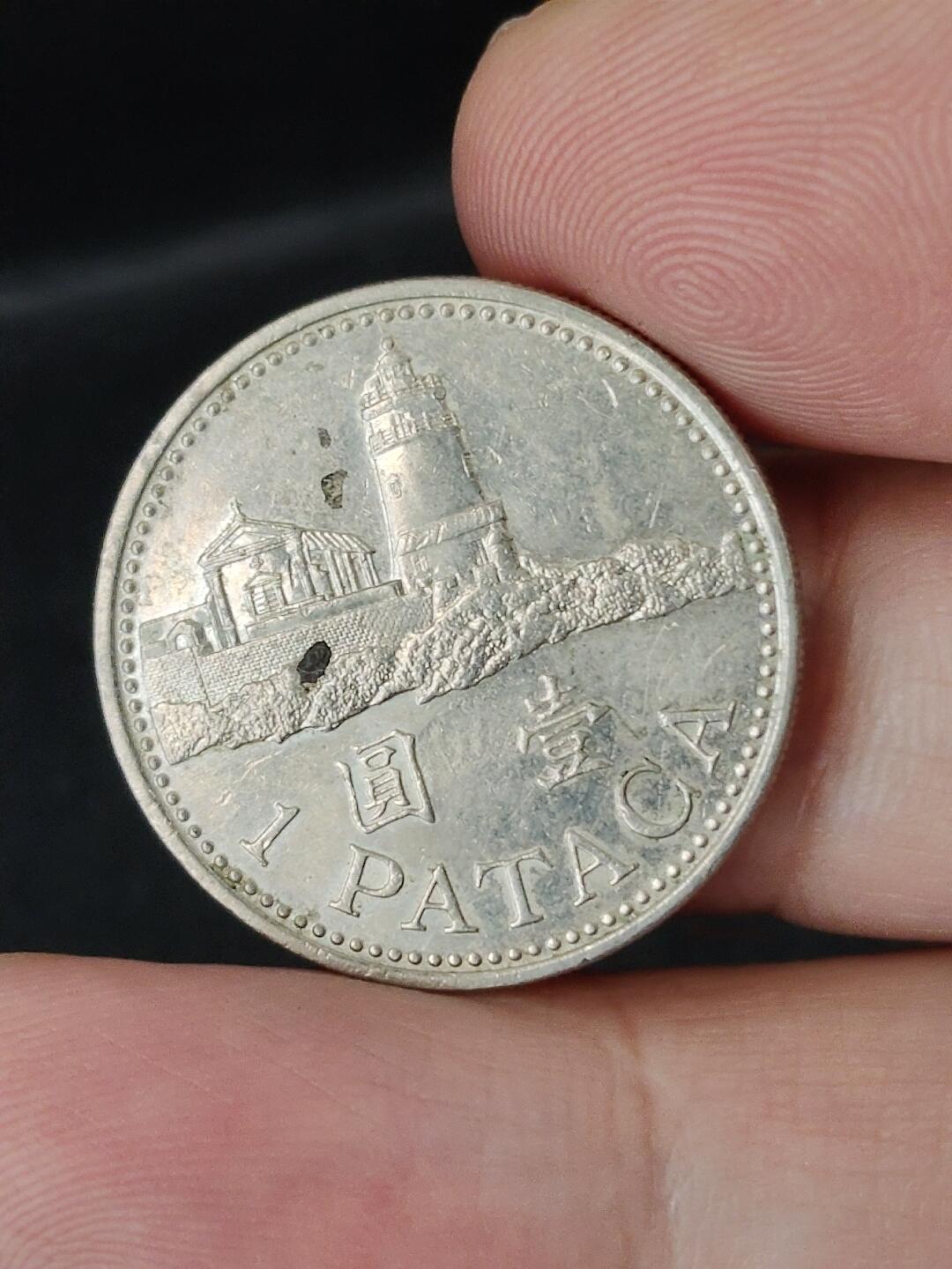 猩哥外币小铺➨【第227场】 壹圆