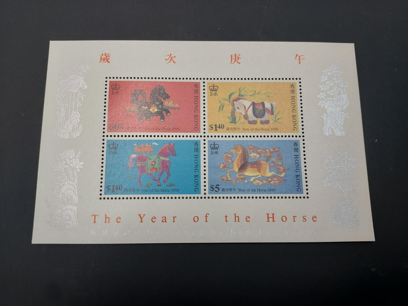 博彦收藏    4月8日 8点 邮票专场