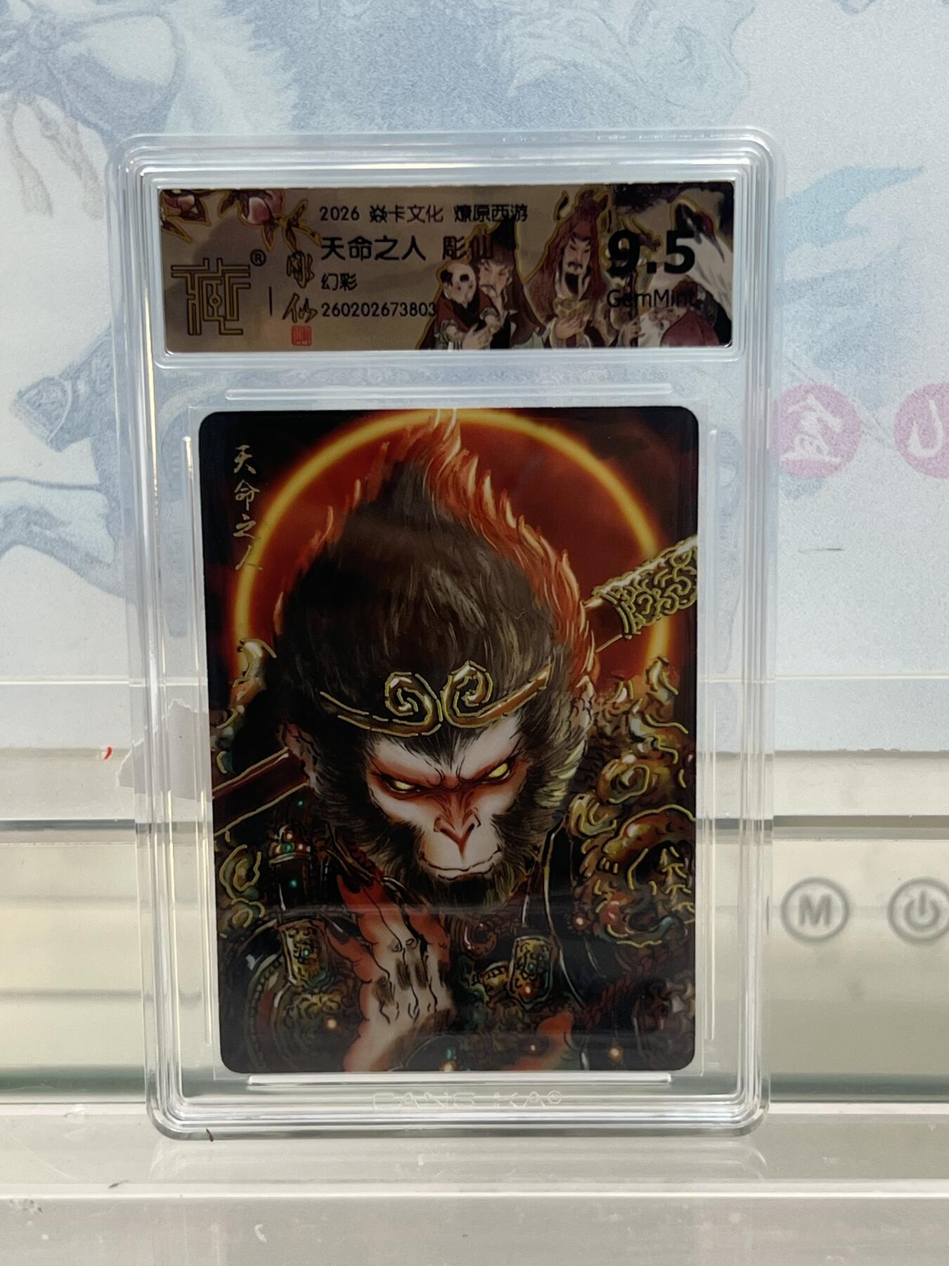 麦趣喜第四场 新品尝鲜专场 (4月2号周四晚上22点截拍，专注买家市场，福利拉满) 