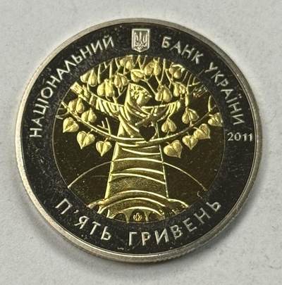 S&S Numismatic世界钱币-拍卖 第125期  - 乌克兰2011年 国际森林年 5格里夫纳双色纪念币