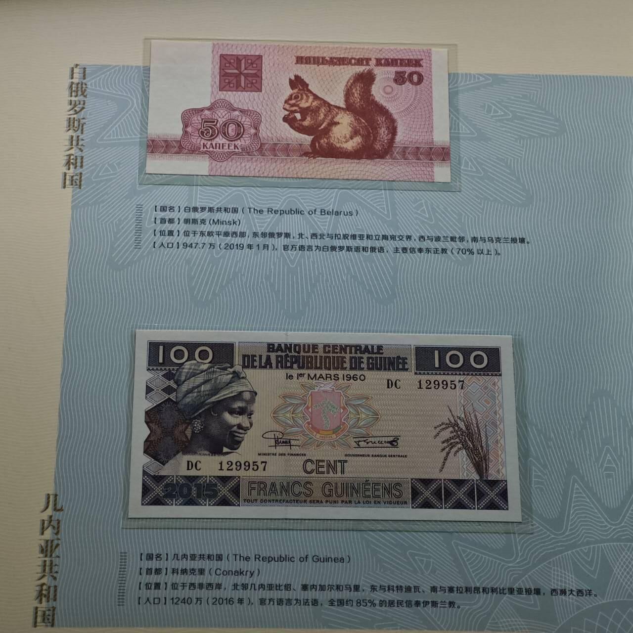  【淘币小摊】限时拍第八百八十九拍   散币套币纸币邮品场    每周一统一发货