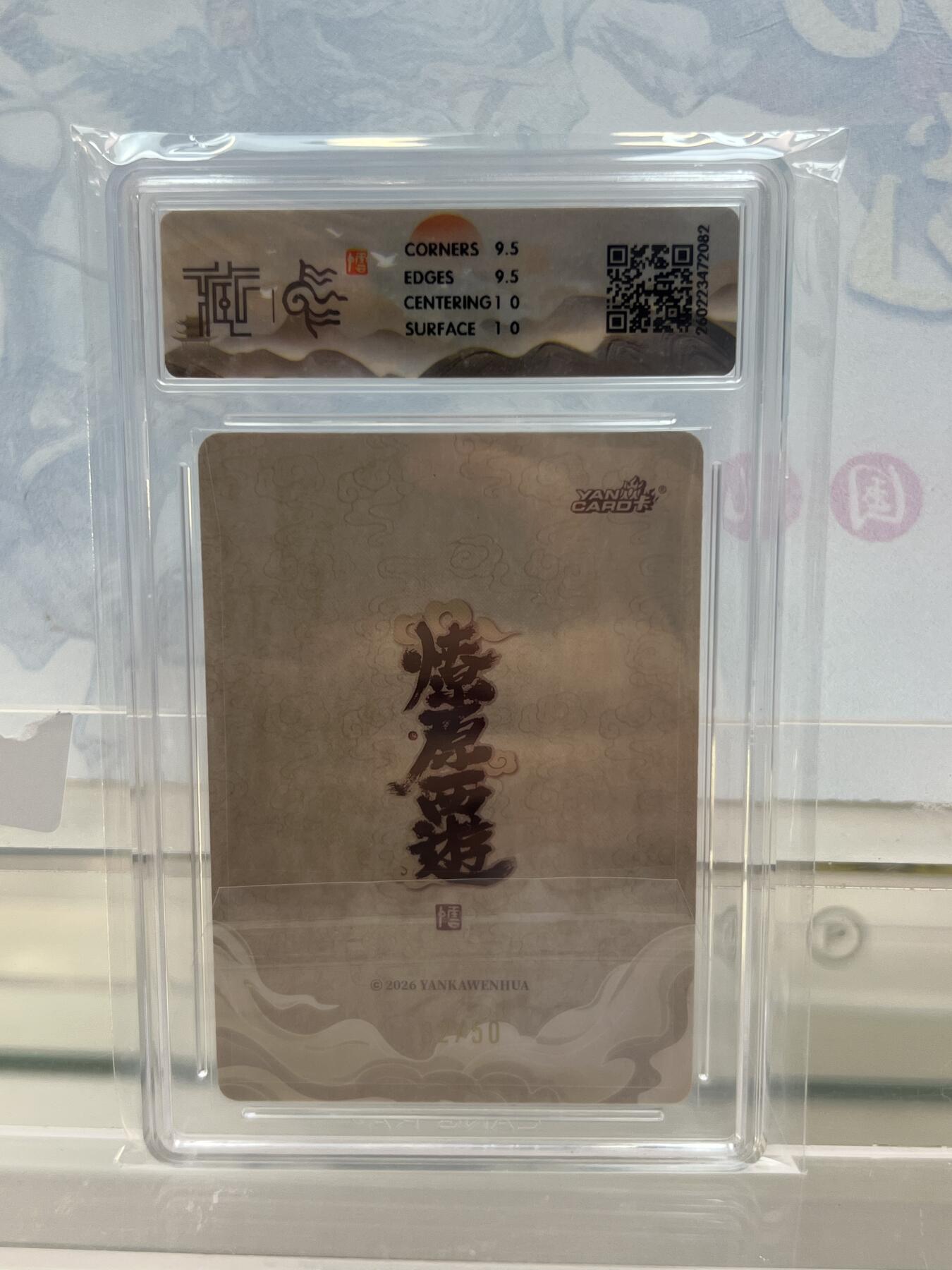 麦趣喜第四场 新品尝鲜专场 (4月2号周四晚上22点截拍，专注买家市场，福利拉满) 