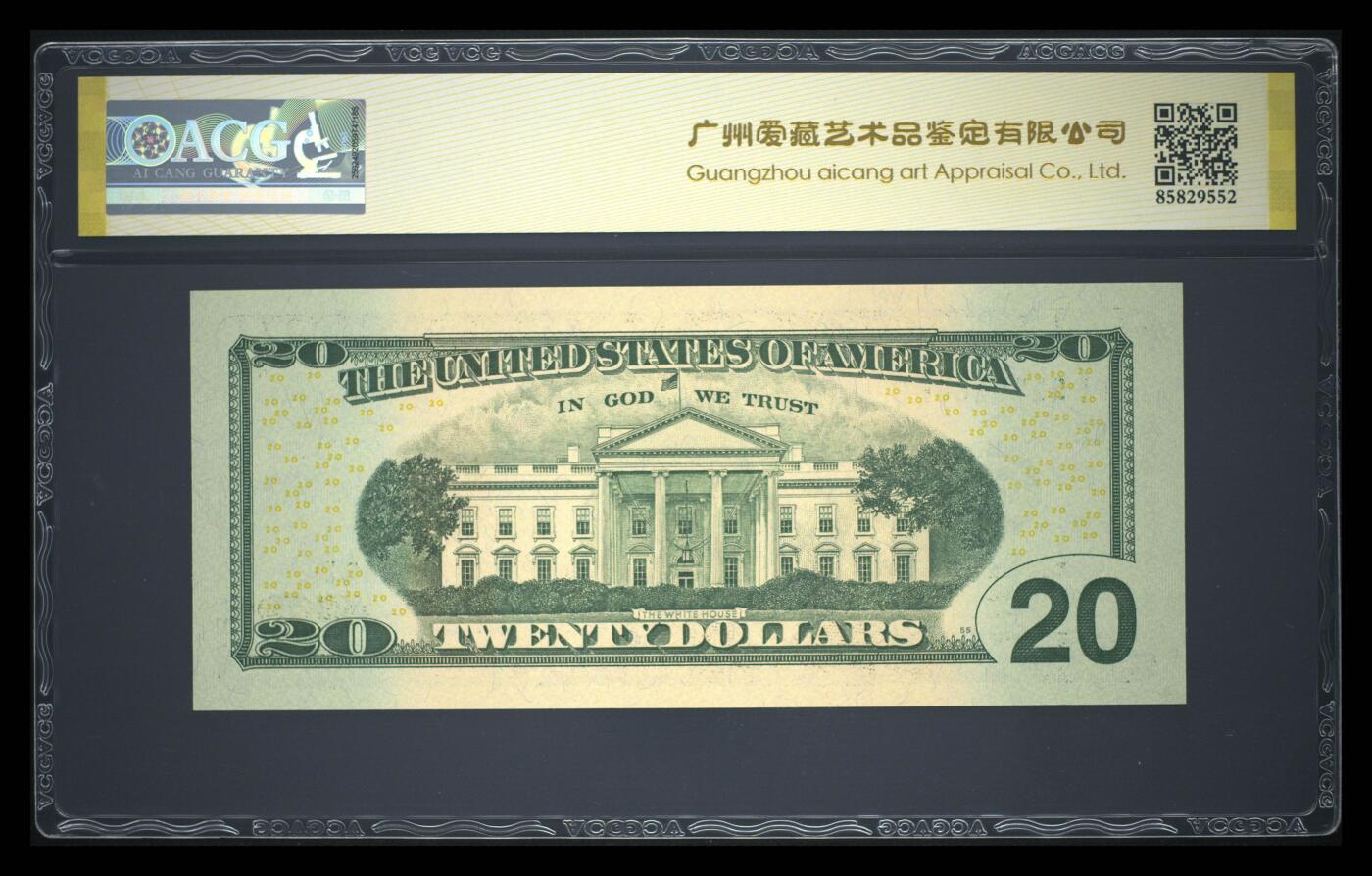 《愛美收藏》第239期-4.5周日外币黄金场 