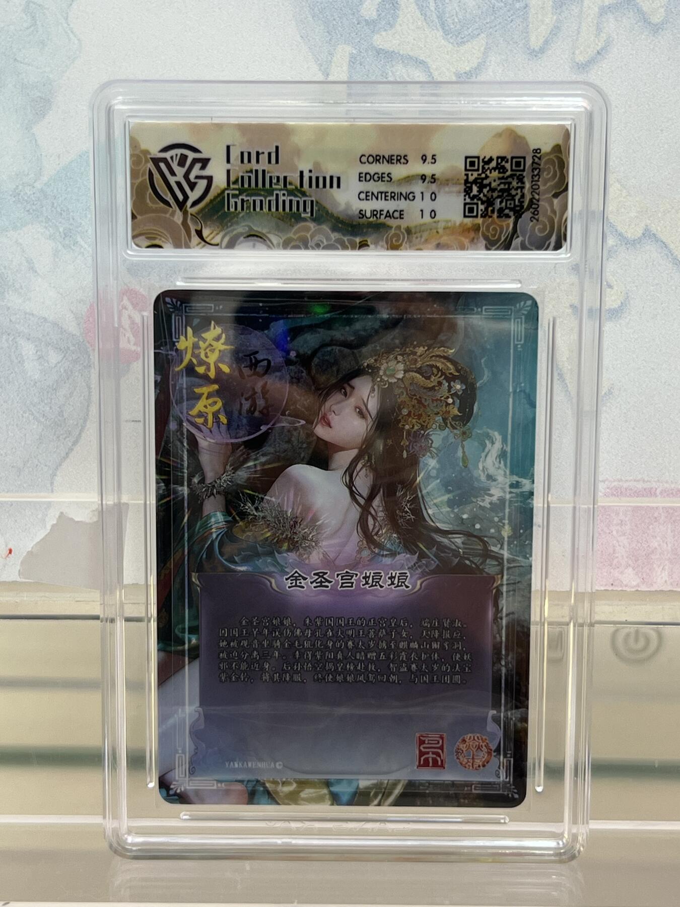 麦趣喜第四场 新品尝鲜专场 (4月2号周四晚上22点截拍，专注买家市场，福利拉满) 