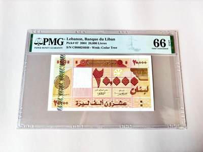 【Blue Auction】世界纸币精拍第803期——18级TOP拍卖/信誉/品质/专业/高效💫 - 黎巴嫩 2004年20000里弗 PMG66EPQ