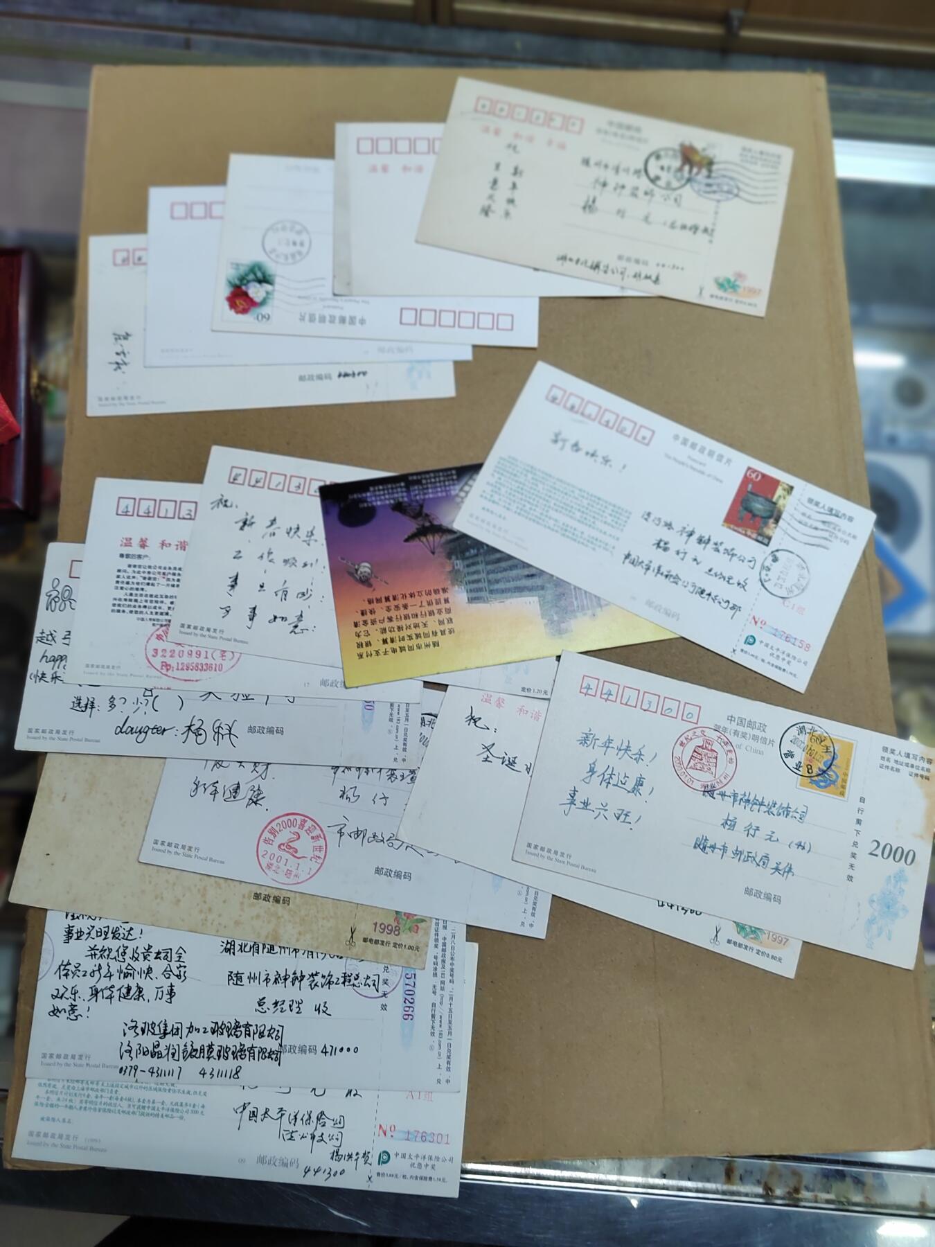 PCAI钱币  4-797  人民币香港纸币小专场 邮品