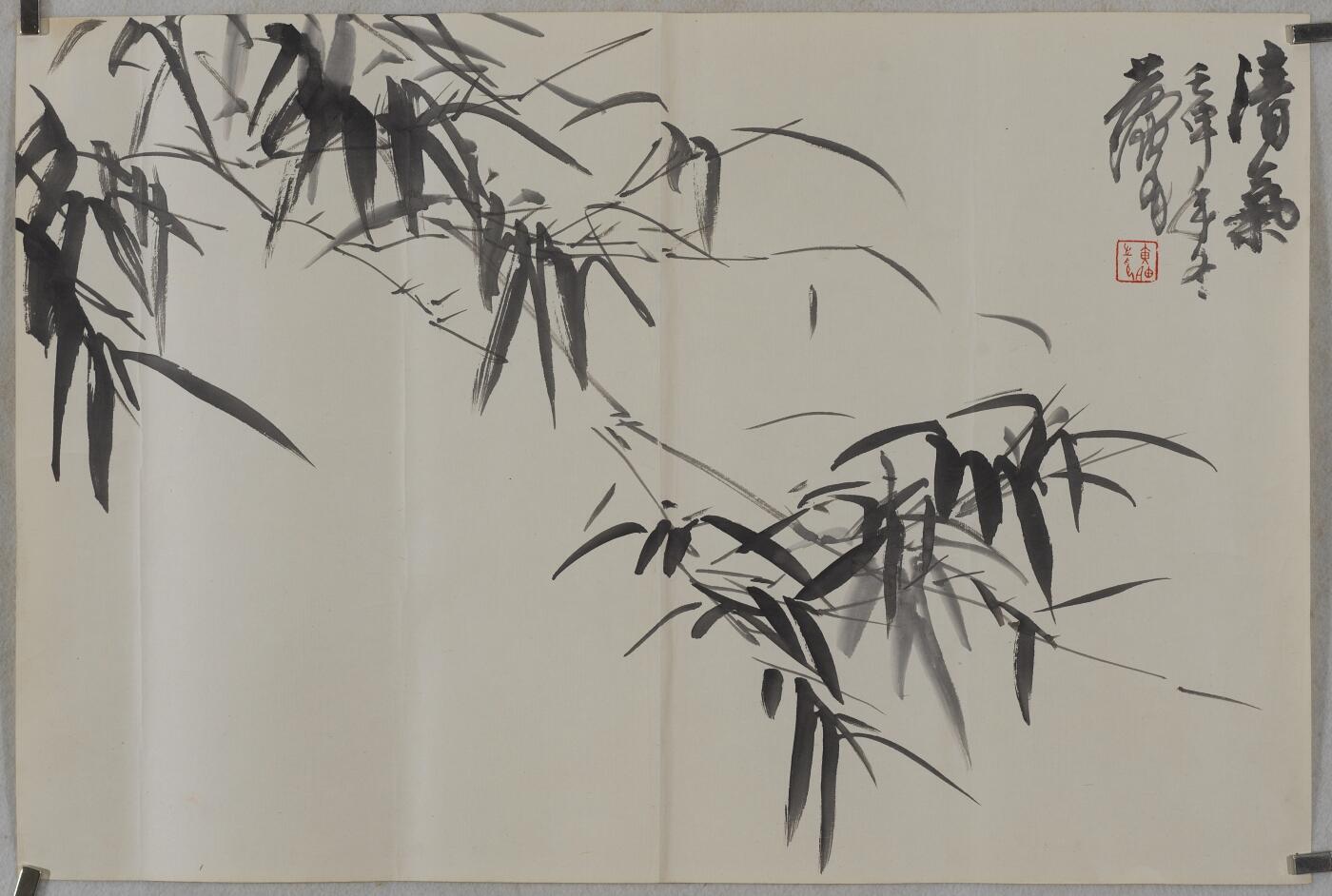 碧月说宝 近现代书画专场（七）