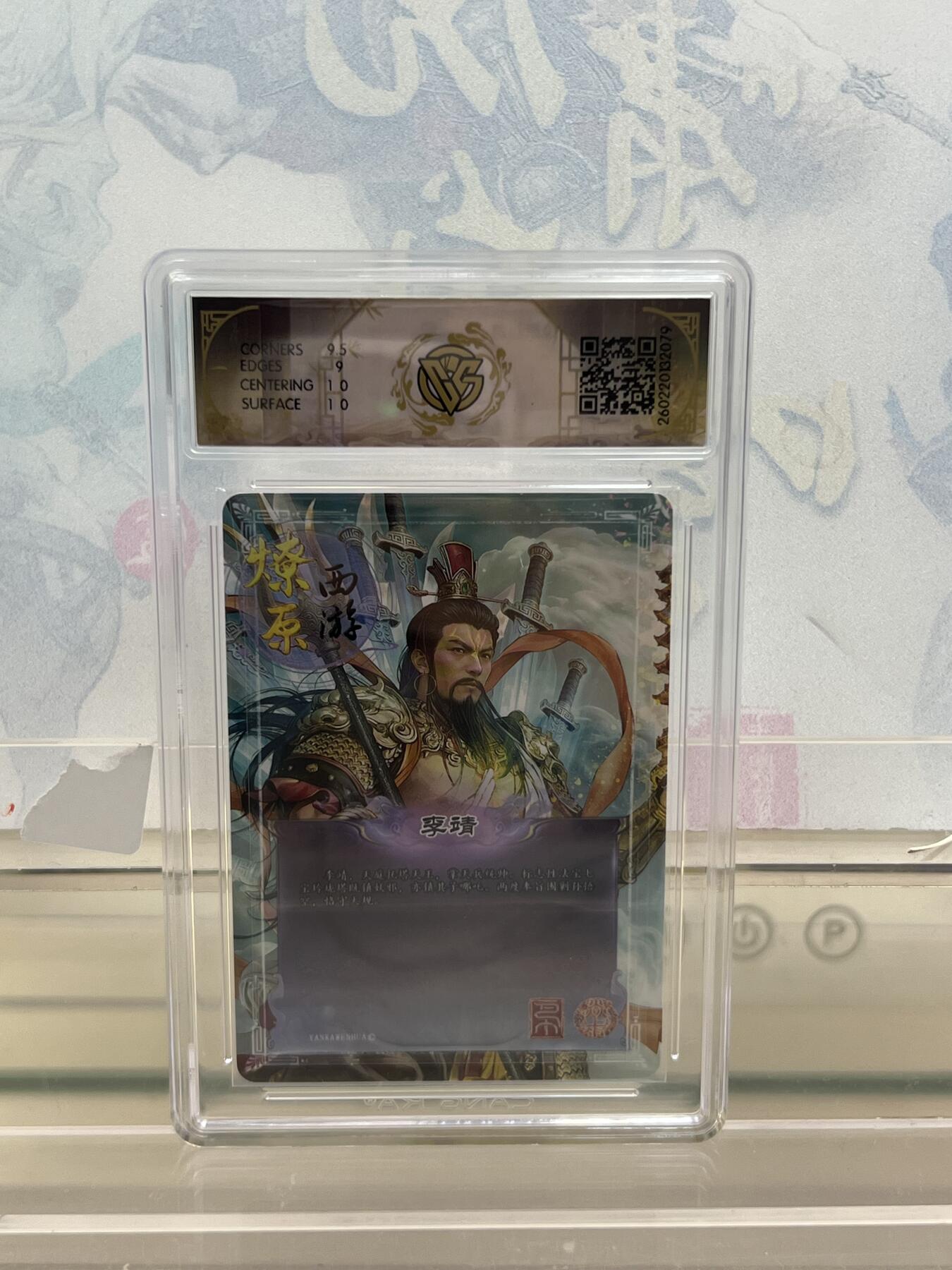 麦趣喜第四场 新品尝鲜专场 (4月2号周四晚上22点截拍，专注买家市场，福利拉满) 