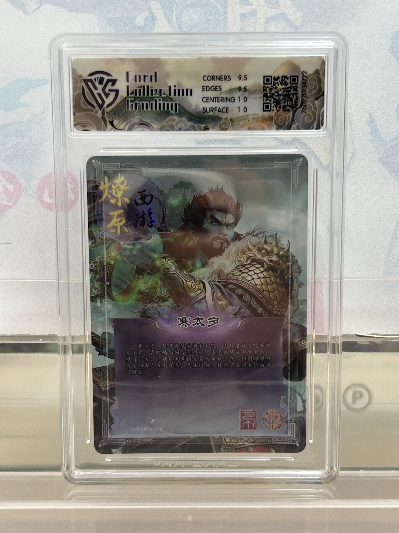 麦趣喜第四场 新品尝鲜专场 (4月2号周四晚上22点截拍，专注买家市场，福利拉满) 