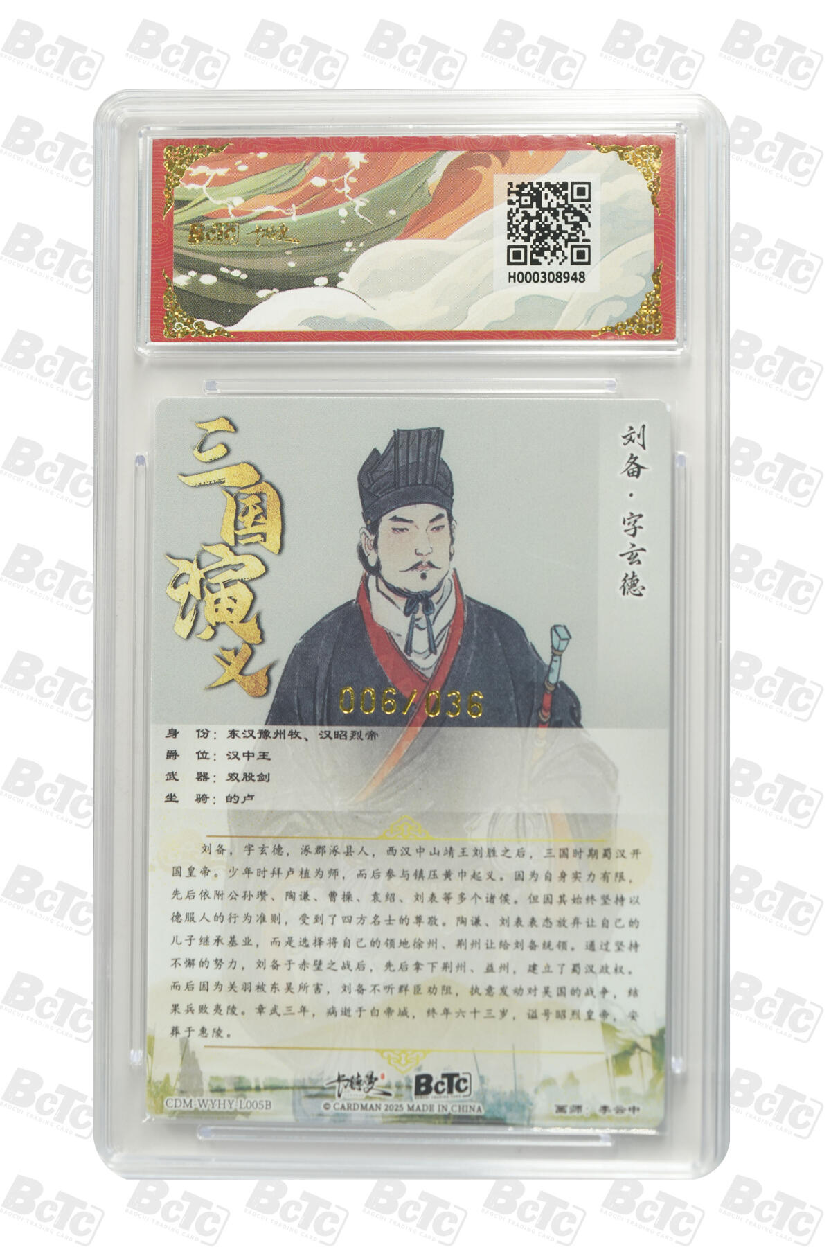 霸总卡牌第四期