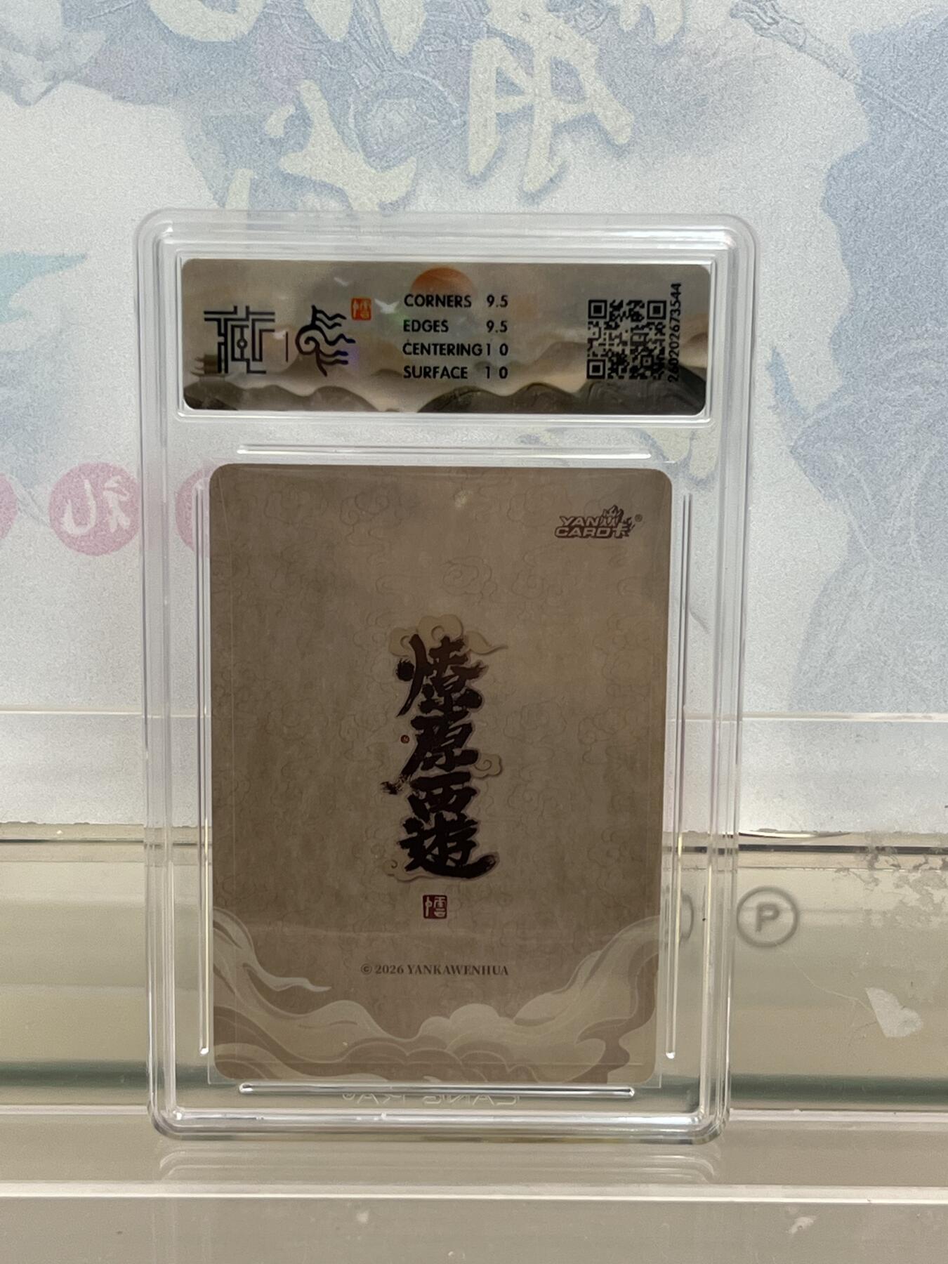 麦趣喜第四场 新品尝鲜专场 (4月2号周四晚上22点截拍，专注买家市场，福利拉满) 