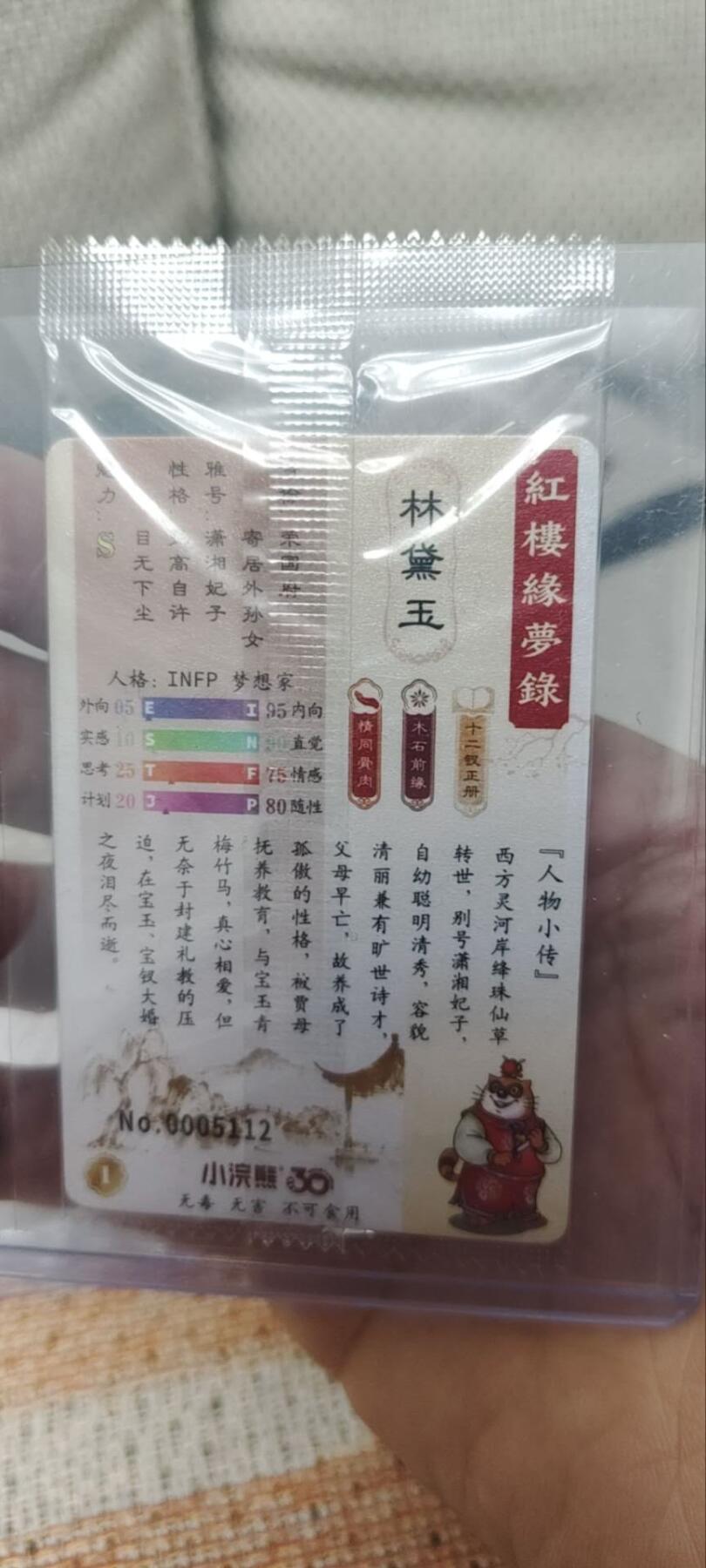 秋原瞳的小店第四十期——青梅时节雨纷纷，牧童遥指杏花村