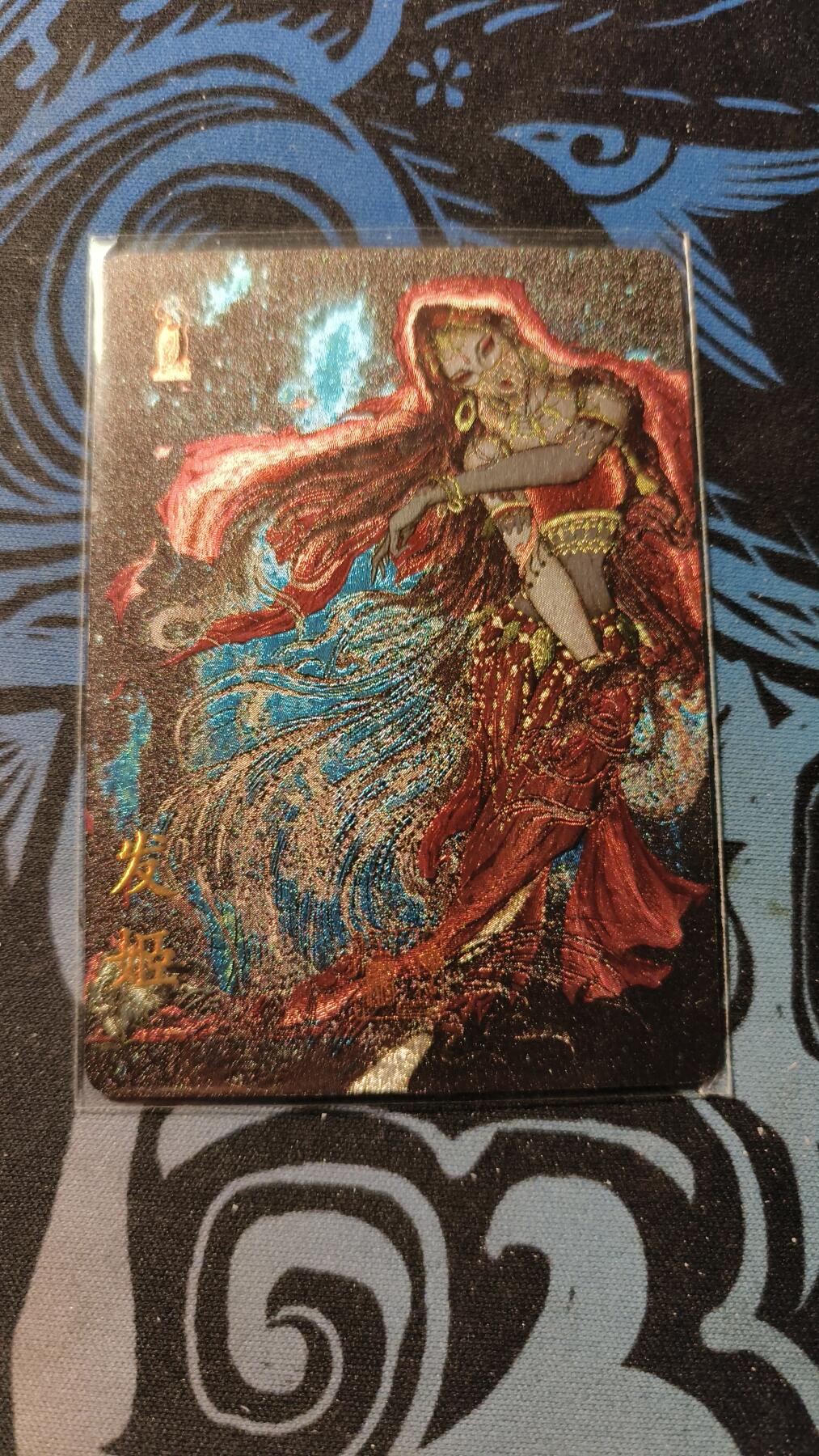 霸总卡牌第四期 【鹤屿】卡萃文化群卡PR-001发姬