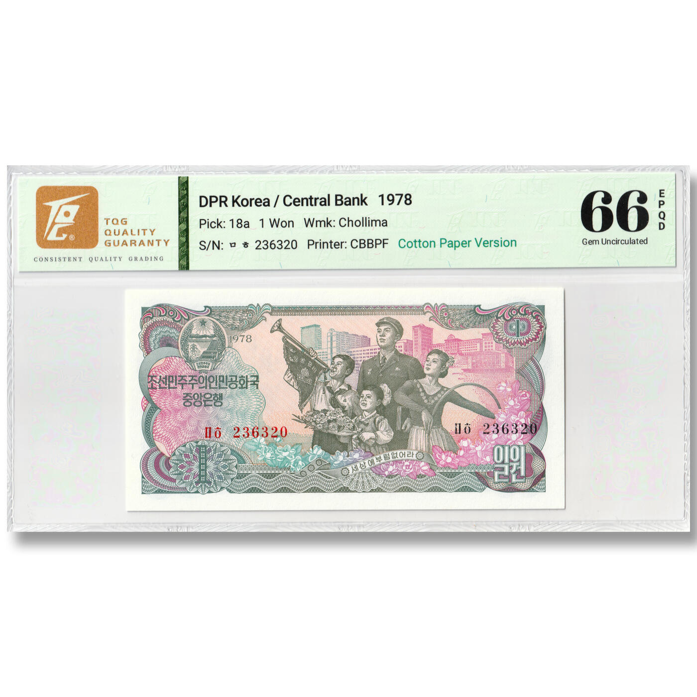 1978年朝鲜-第三版纸币1元无戳-棉面纸版卖花姑娘千里马水印TQG评级 66EPQD