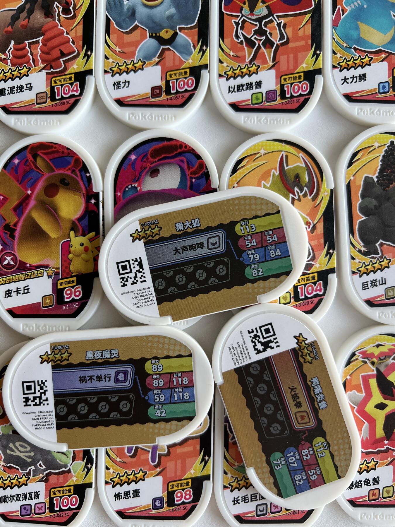 宝可梦 明耀之星 加傲乐卡 街机卡15张B组 品相随机 （10日内发货）