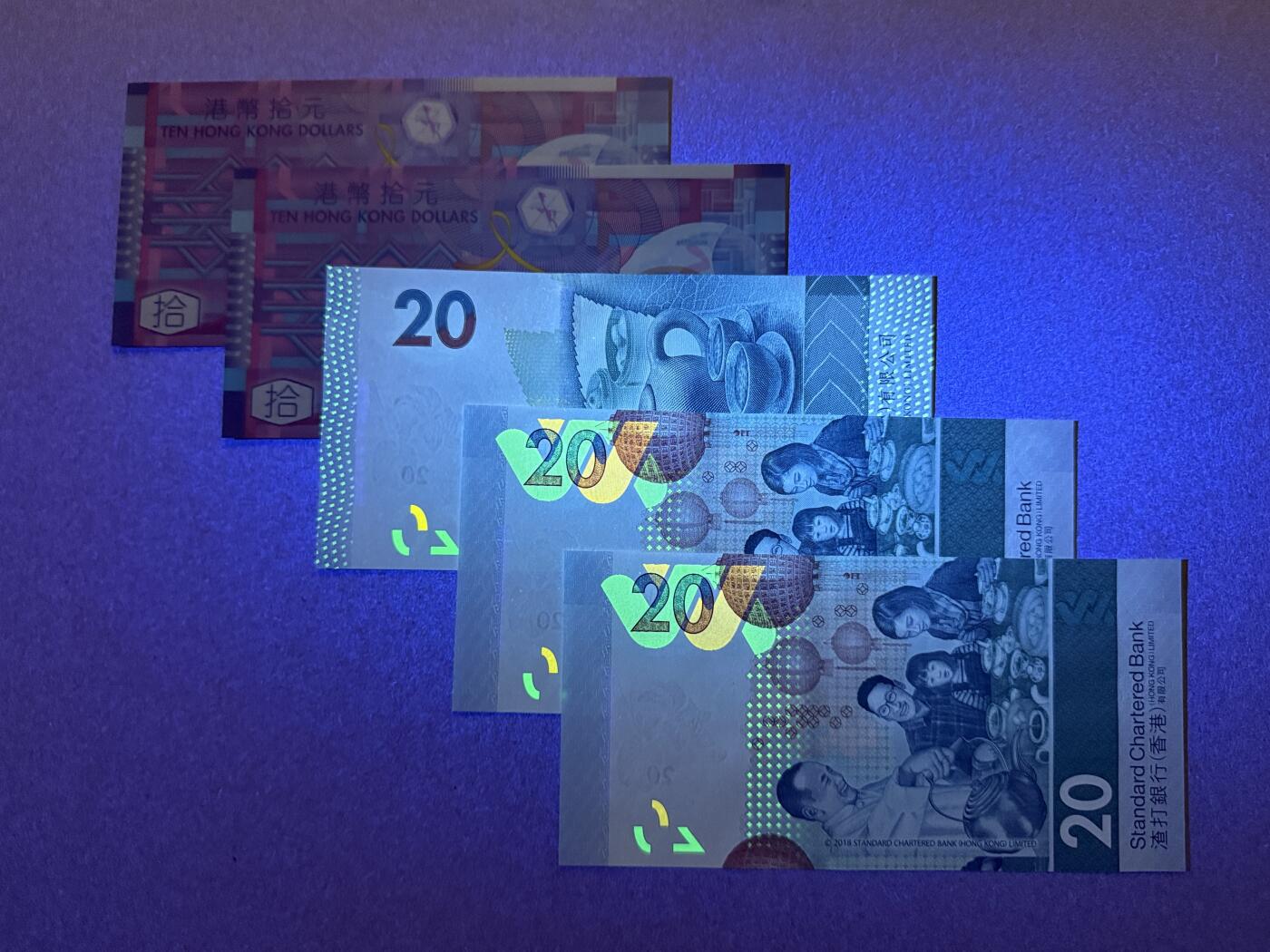 《愛美收藏》第239期-4.5周日外币黄金场  香港5张 UNC 2014年10港币2张 2018年20港币3张 张张绝