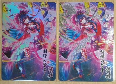 龙虎卡牌-八一场（满200元包邮，无佣金，每周六结拍，欢迎送拍） - 折光彩闪+钻闪 疾风卡牌 ZX系列-浓姬 二工艺