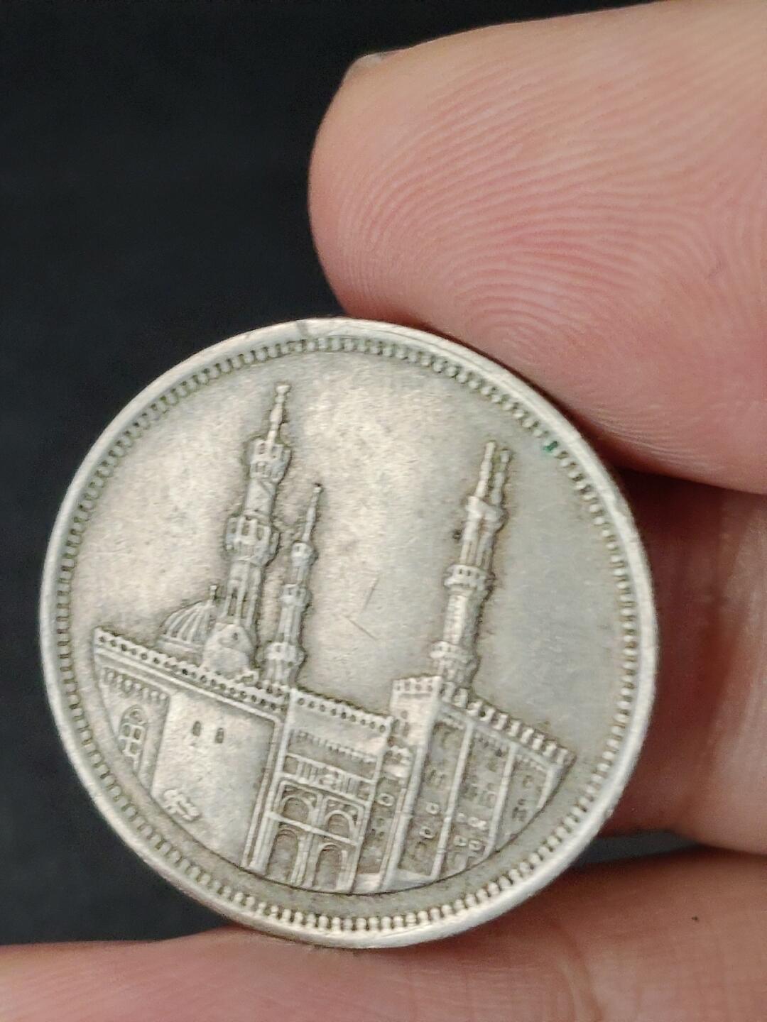 猩哥外币小铺➨【第227场】 中东