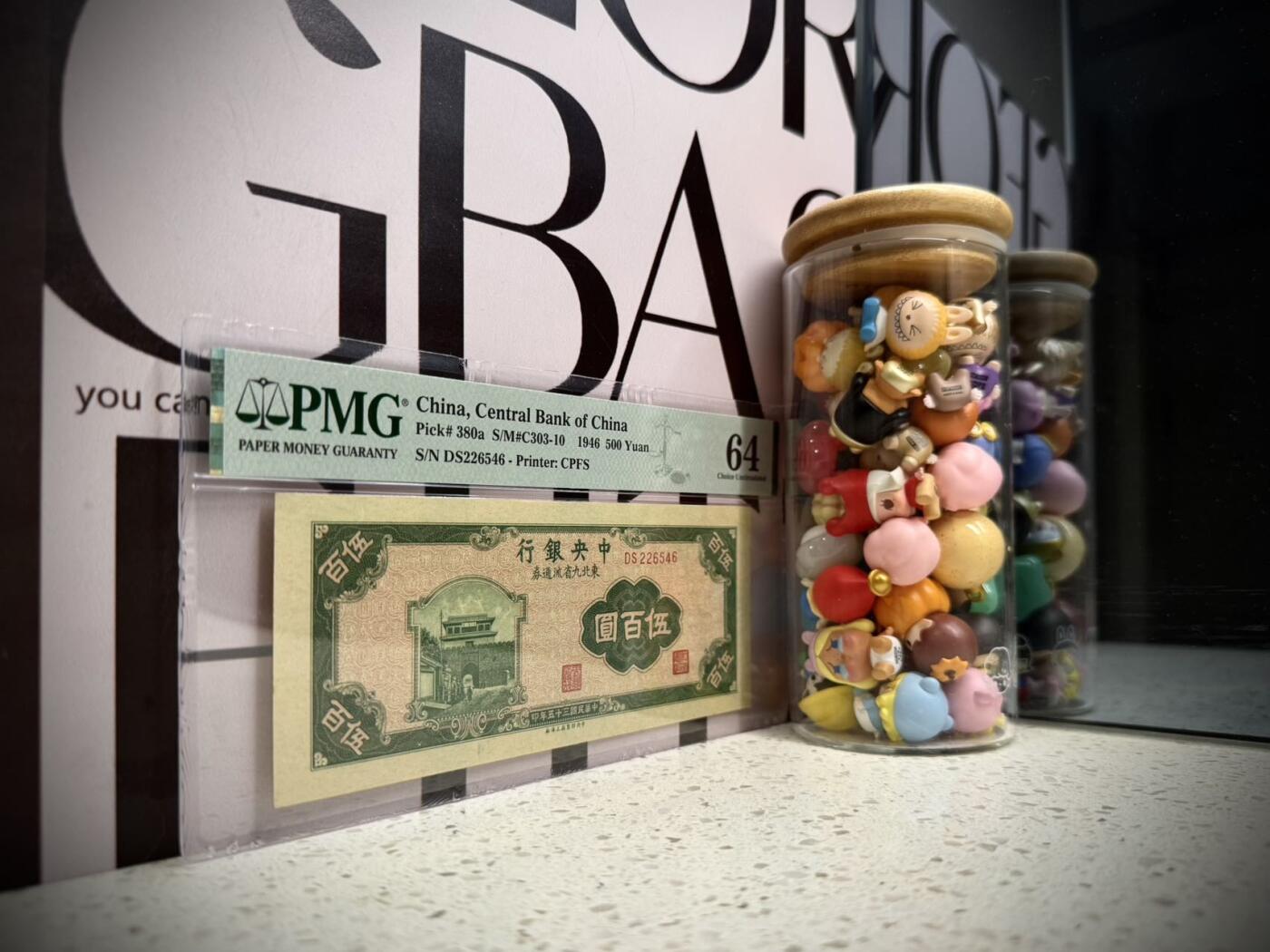 （自动截拍）PMG评级民国纸币专拍第20260404期，全场包邮 【乾奕收藏】出民国35年1946年中央银行东北九省流通券上海厂伍佰圆，美国PMG64分，民国纸币经过80年能保存如此品相实属难得，喜欢的老板不要错过，评级币一切以分数为准，售出非假不退
