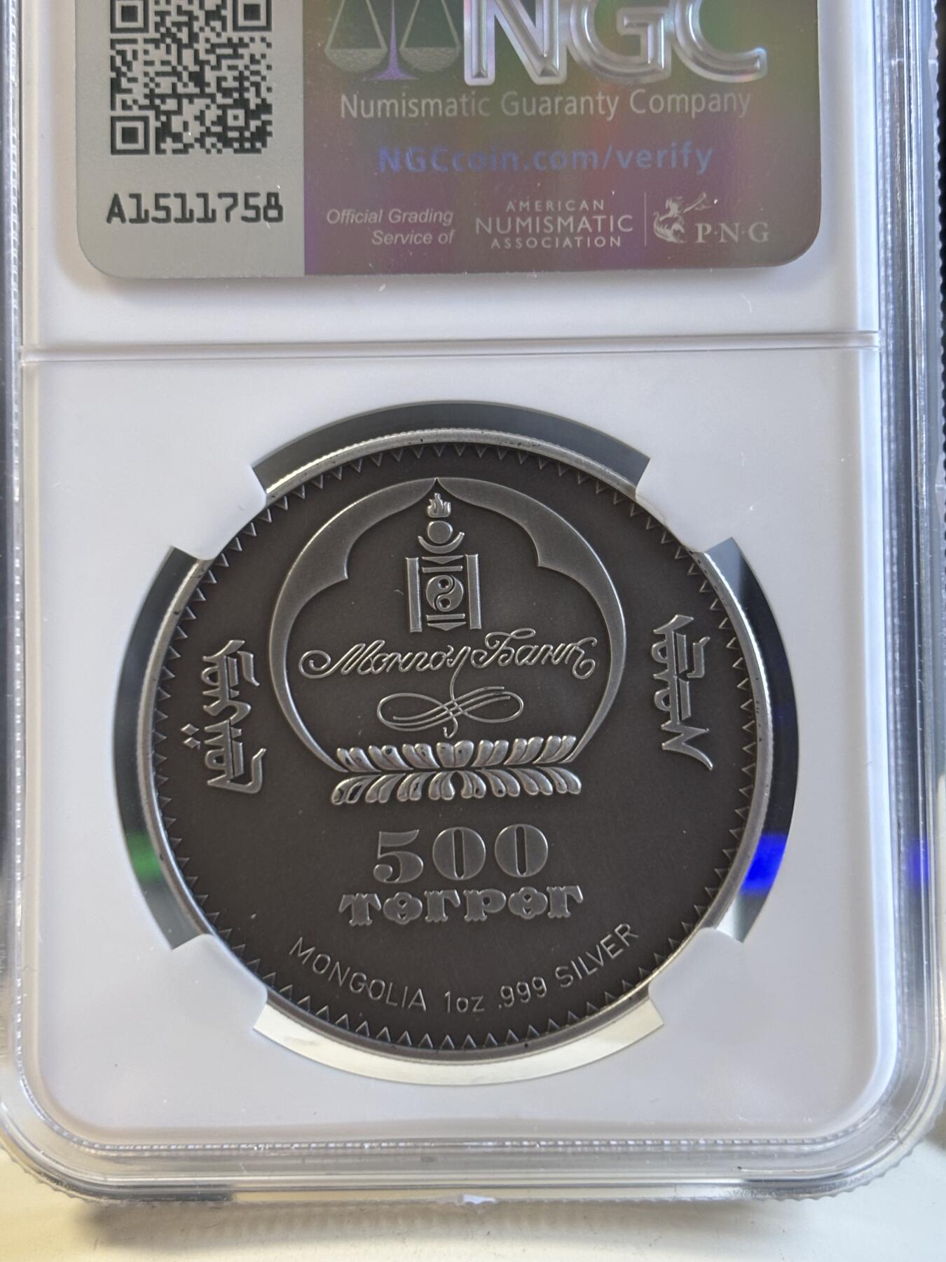 第195期拍卖 获奖蒙古2007年仿古动物狼獾镶水晶银币NGC-MS69带证书，999银，发行2500枚