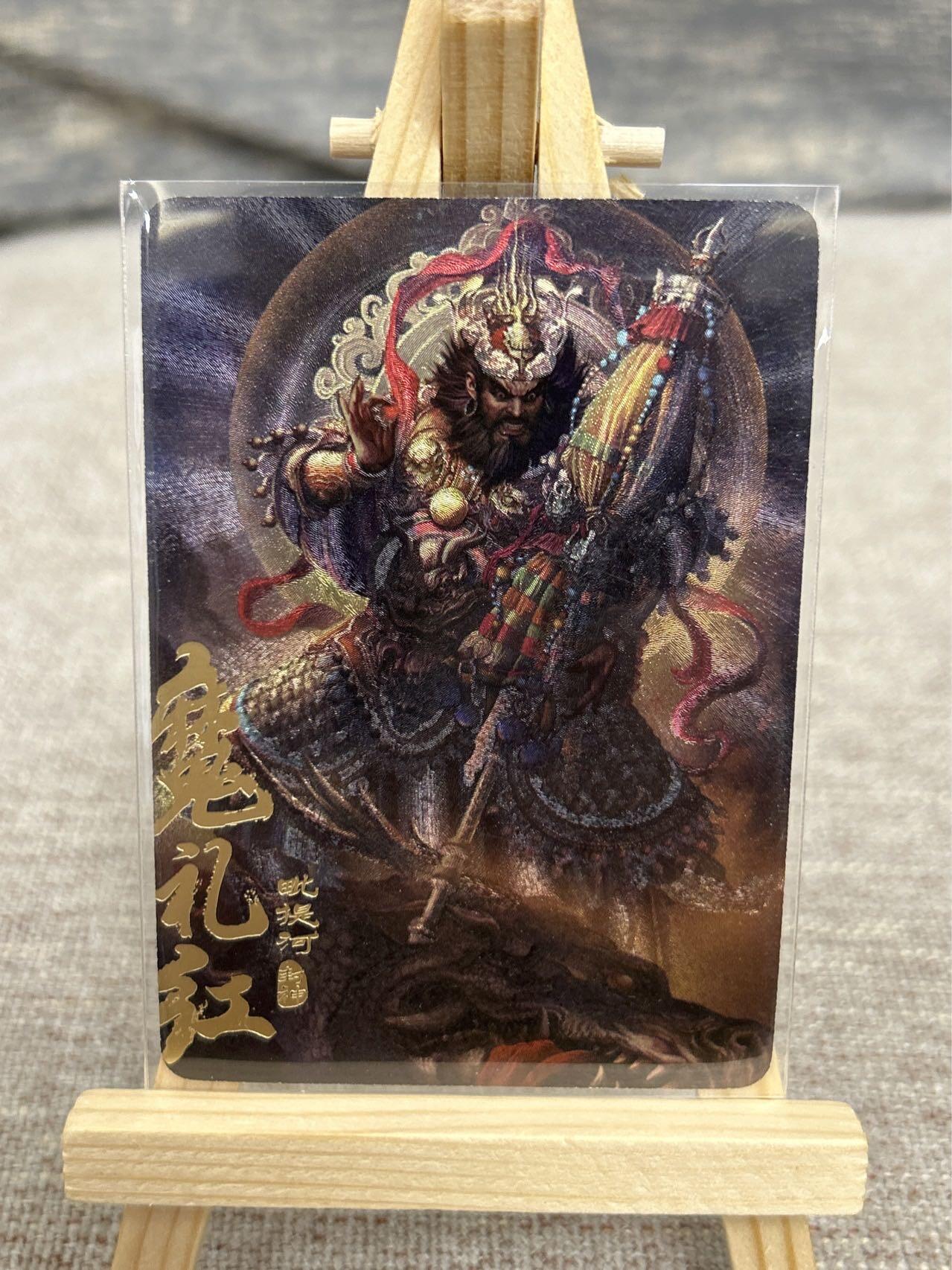 喜灰玩卡拍卖第七期，接拍品0佣金，欢迎送拍，释放现金流，让自己有资金可以购买更多喜欢的卡牌，让别的卡友能淘到更多心仪的卡牌 封神 魔礼红 粗闪