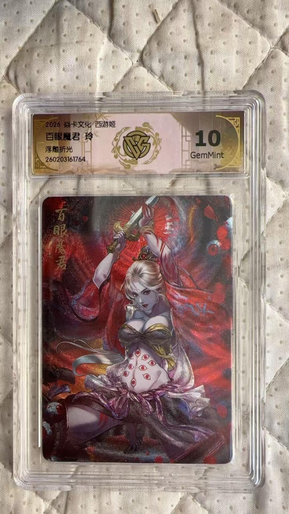 麦趣喜第四场 新品尝鲜专场 (4月2号周四晚上22点截拍，专注买家市场，福利拉满) 