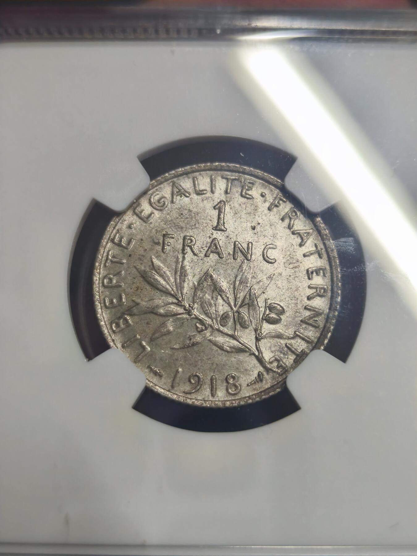 机制币银元拍场 臻品多多 NGC MS63 1918年播种女神1法郎银币 原光原味包浆 状态极佳