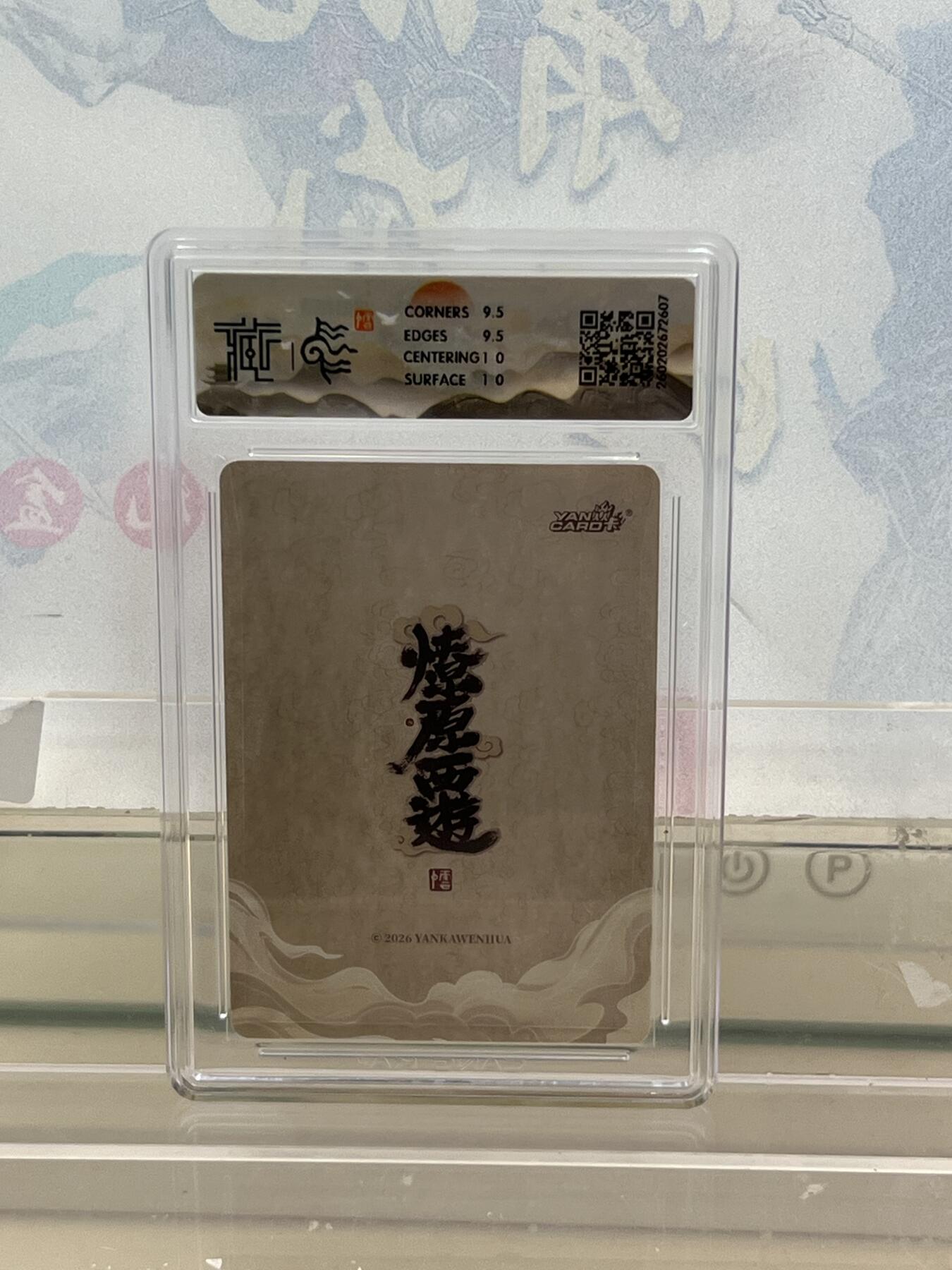 麦趣喜第四场 新品尝鲜专场 (4月2号周四晚上22点截拍，专注买家市场，福利拉满) 