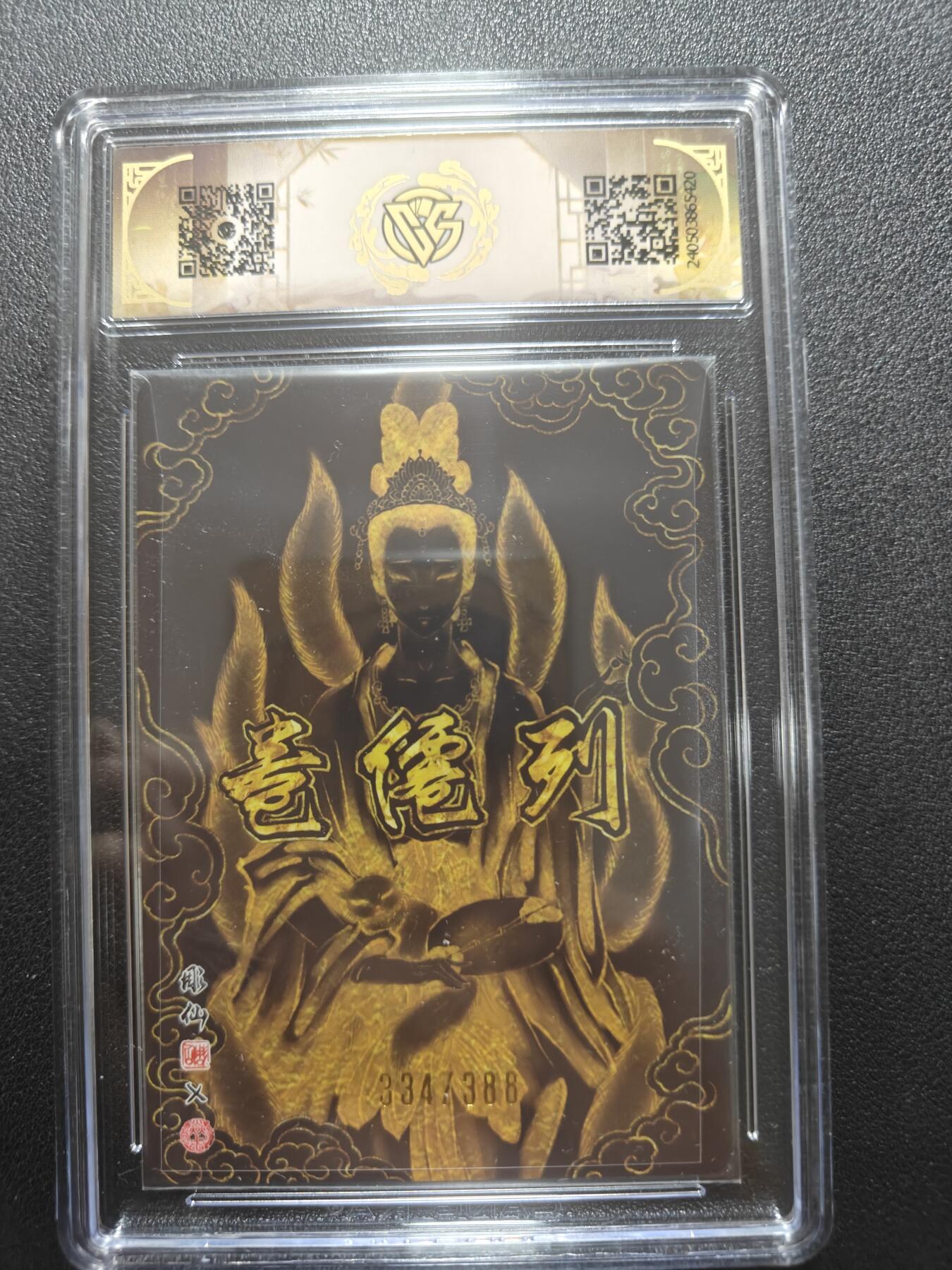 天玑星卡拍第183期《4.2周四截拍》持续收拍收评中 满赠卡需备注