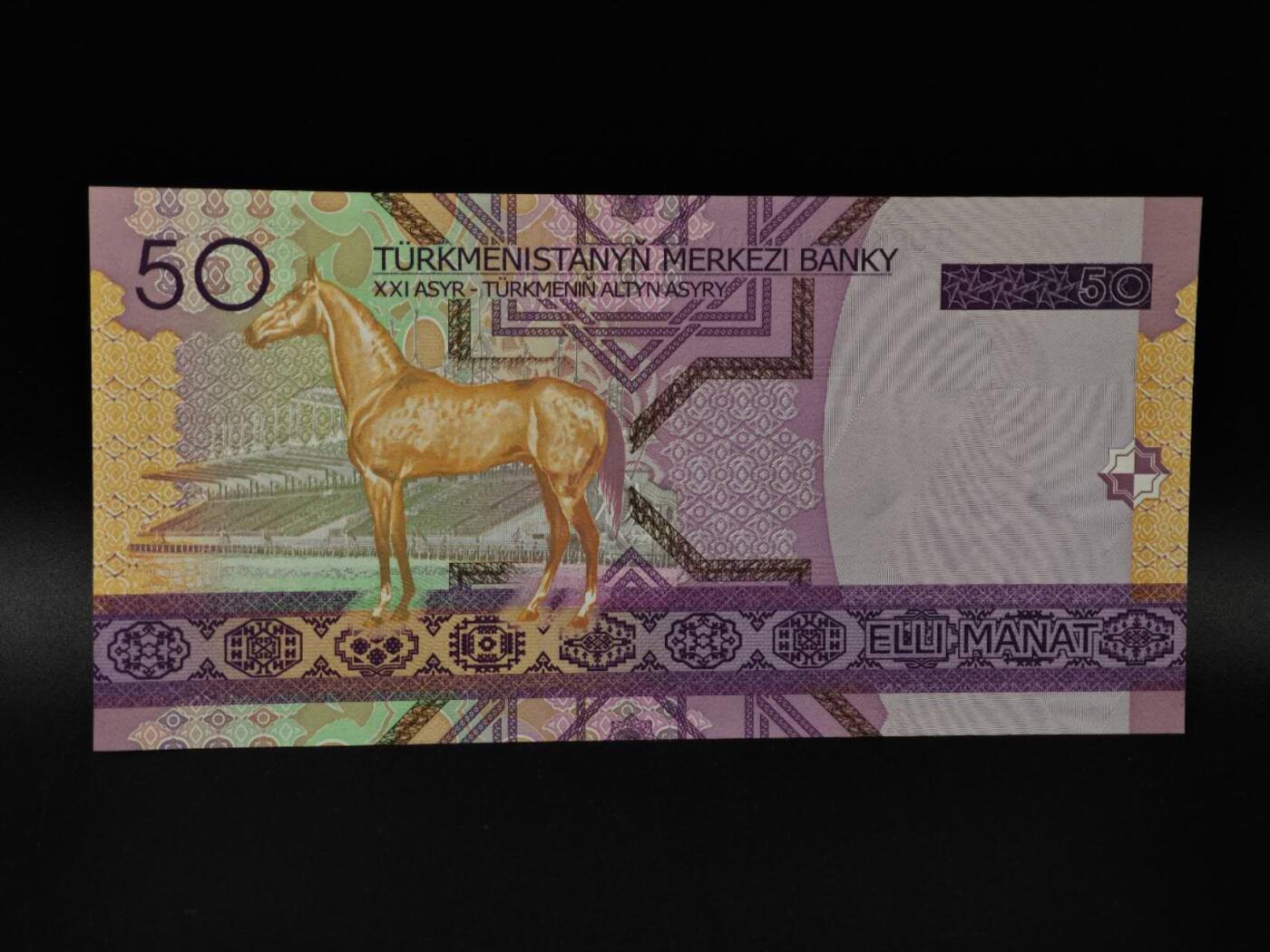  【淘币小摊】限时拍第八百八十九拍   散币套币纸币邮品场    每周一统一发货 土库曼斯坦50元纸币