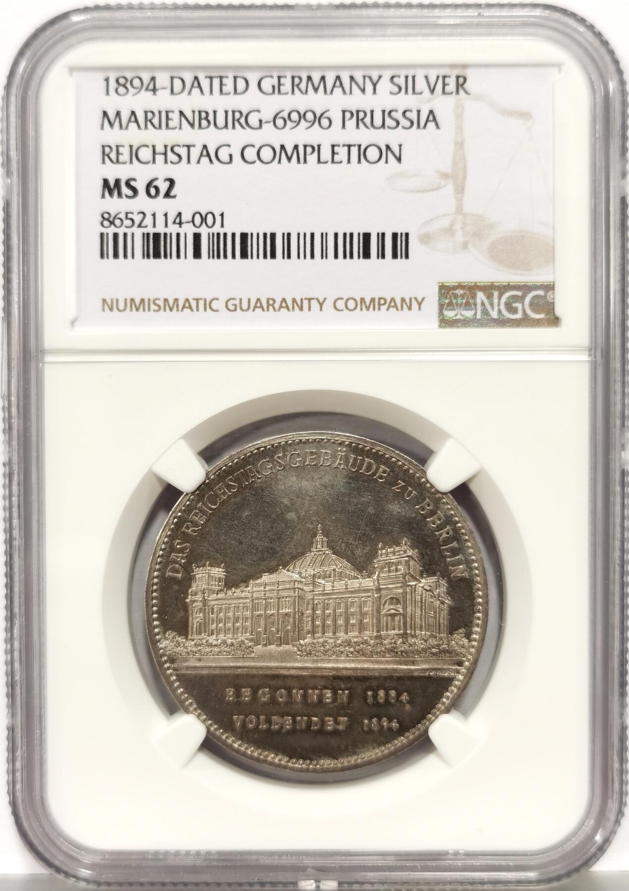 博洋堂世界钱币拍卖第167期（全场包邮） NGC MS62 德国普鲁士1894年国会大厦落成纪念银章 冠军分！