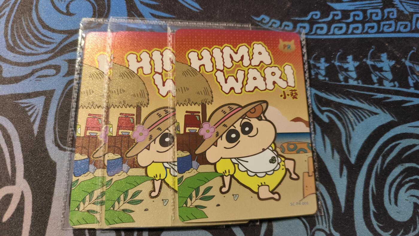 霸总卡牌第四期