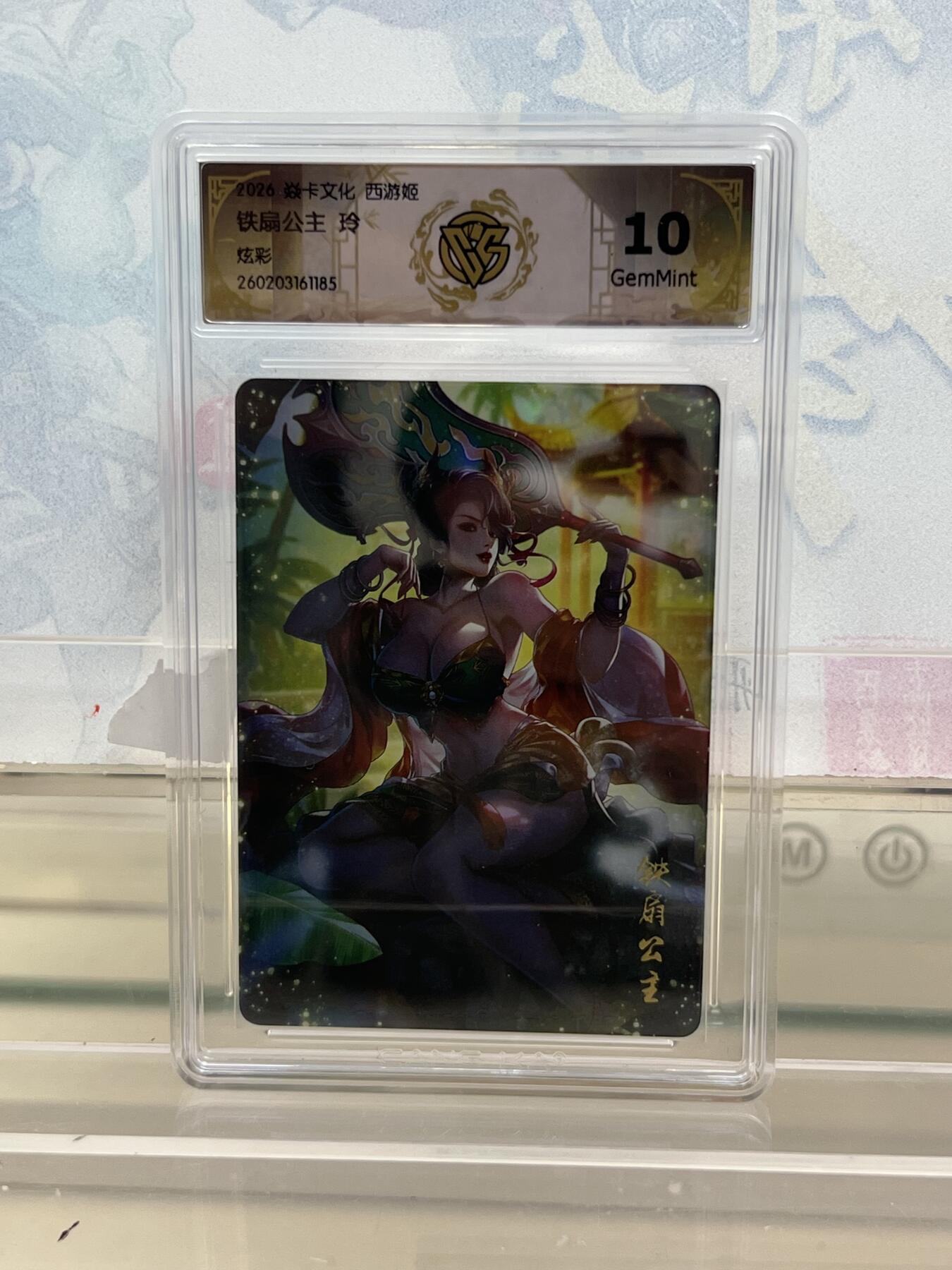 麦趣喜第四场 新品尝鲜专场 (4月2号周四晚上22点截拍，专注买家市场，福利拉满) 