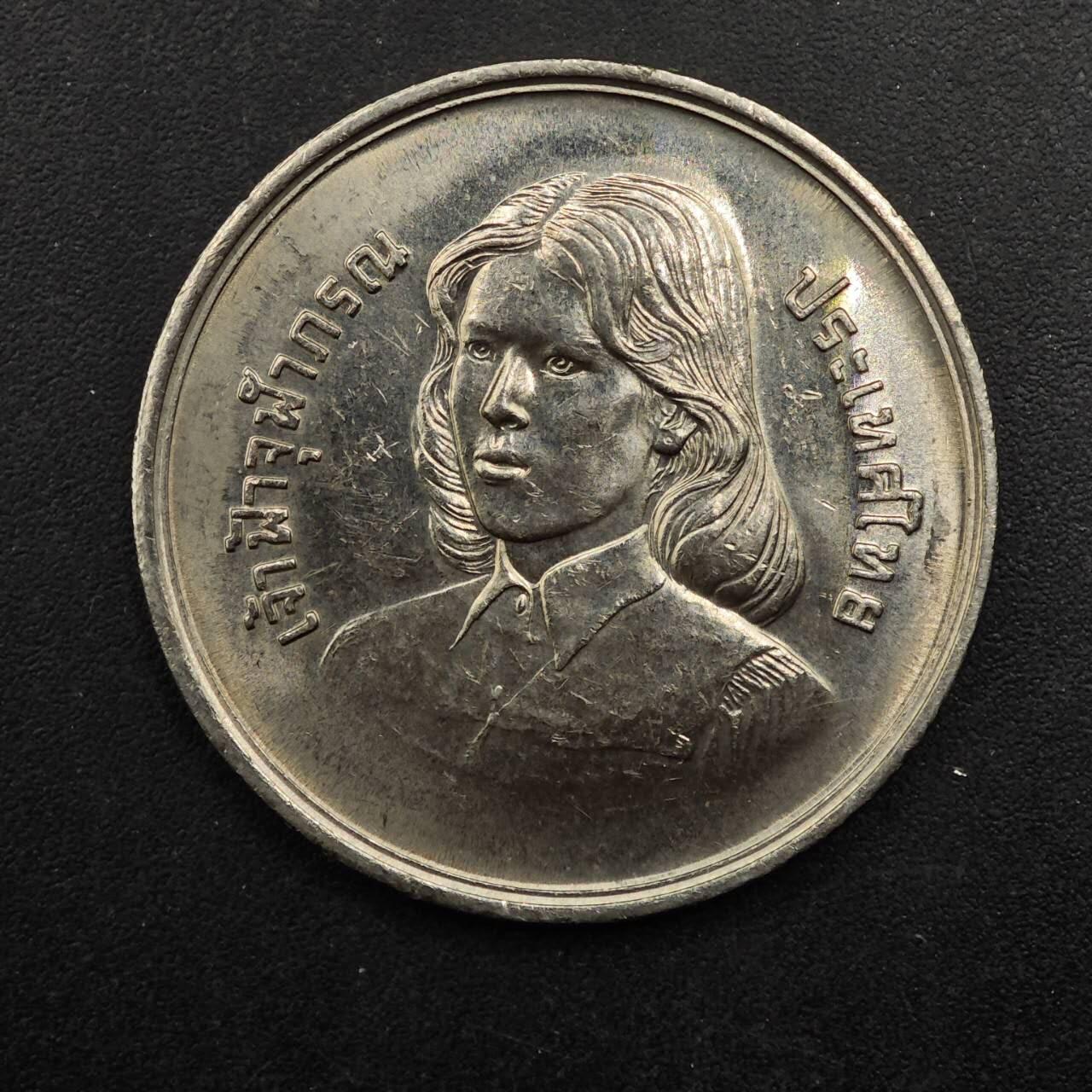  【淘币小摊】限时拍第八百八十九拍   散币套币纸币邮品场    每周一统一发货 泰国10泰铢纪念币