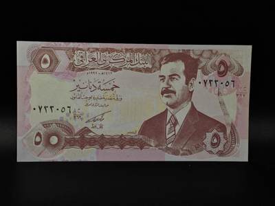  【淘币小摊】限时拍第八百八十九拍   散币套币纸币邮品场    每周一统一发货 - 伊拉克5第纳尔纸币