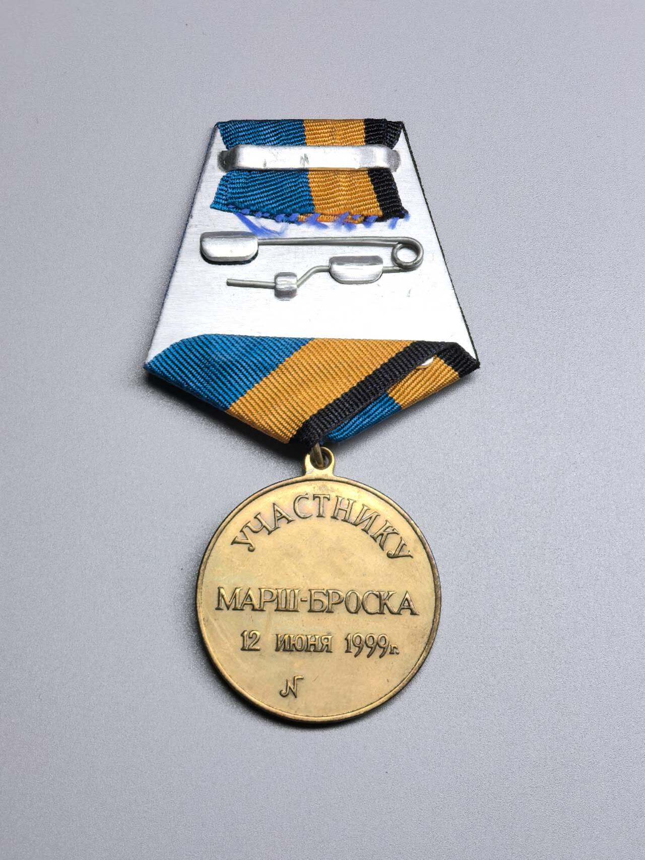 小驴勋章奖章收藏4月4日周六晚六点拍卖（珍爱和平，收藏战争，铭记历史，勿忘国耻，忠党爱国。有偿代拍，送拍规则在简介最后，参拍须阅读规则后再参拍，关系到运费包装发货时效真假辨别等关键信息，拍卖时不再发原图，看大图店主微信码在拍卖店铺介绍里） 俄罗斯1999年6月12日独立日跳伞纪念或者1999年科索沃行动纪念，没确定