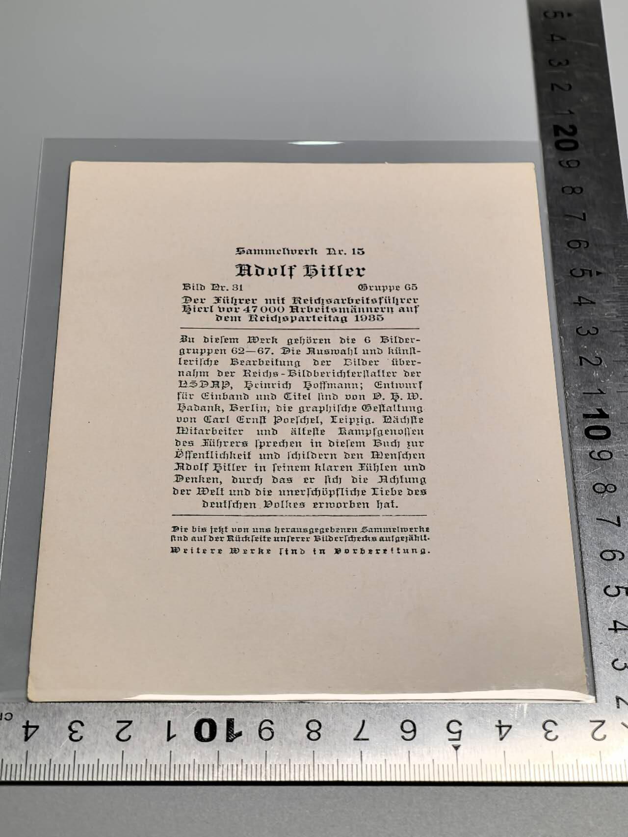 小驴勋章奖章收藏4月4日周六晚六点拍卖（珍爱和平，收藏战争，铭记历史，勿忘国耻，忠党爱国。有偿代拍，送拍规则在简介最后，参拍须阅读规则后再参拍，关系到运费包装发货时效真假辨别等关键信息，拍卖时不再发原图，看大图店主微信码在拍卖店铺介绍里） 大号画家宣传卡片