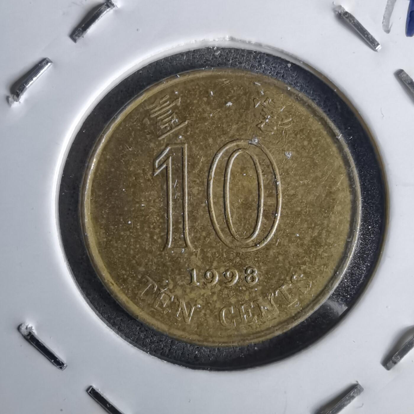 沼泽如烟--第1043场 香港1988年一毫