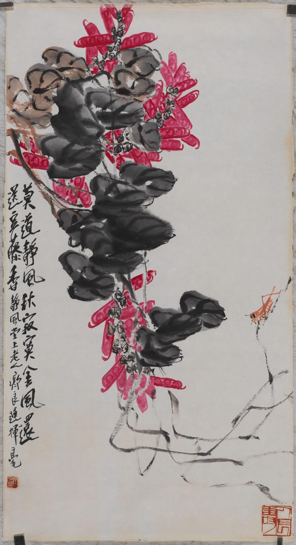 碧月说宝 近现代书画专场（六） 莫道静风秋寂寞