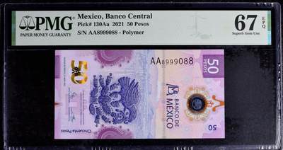 【Blue Auction】世界纸币精拍第803期——18级TOP拍卖/信誉/品质/专业/高效💫 - 【AA冠88尾 倒置号 获奖钞】墨西哥 2021年50比索 PMG67EPQ 
