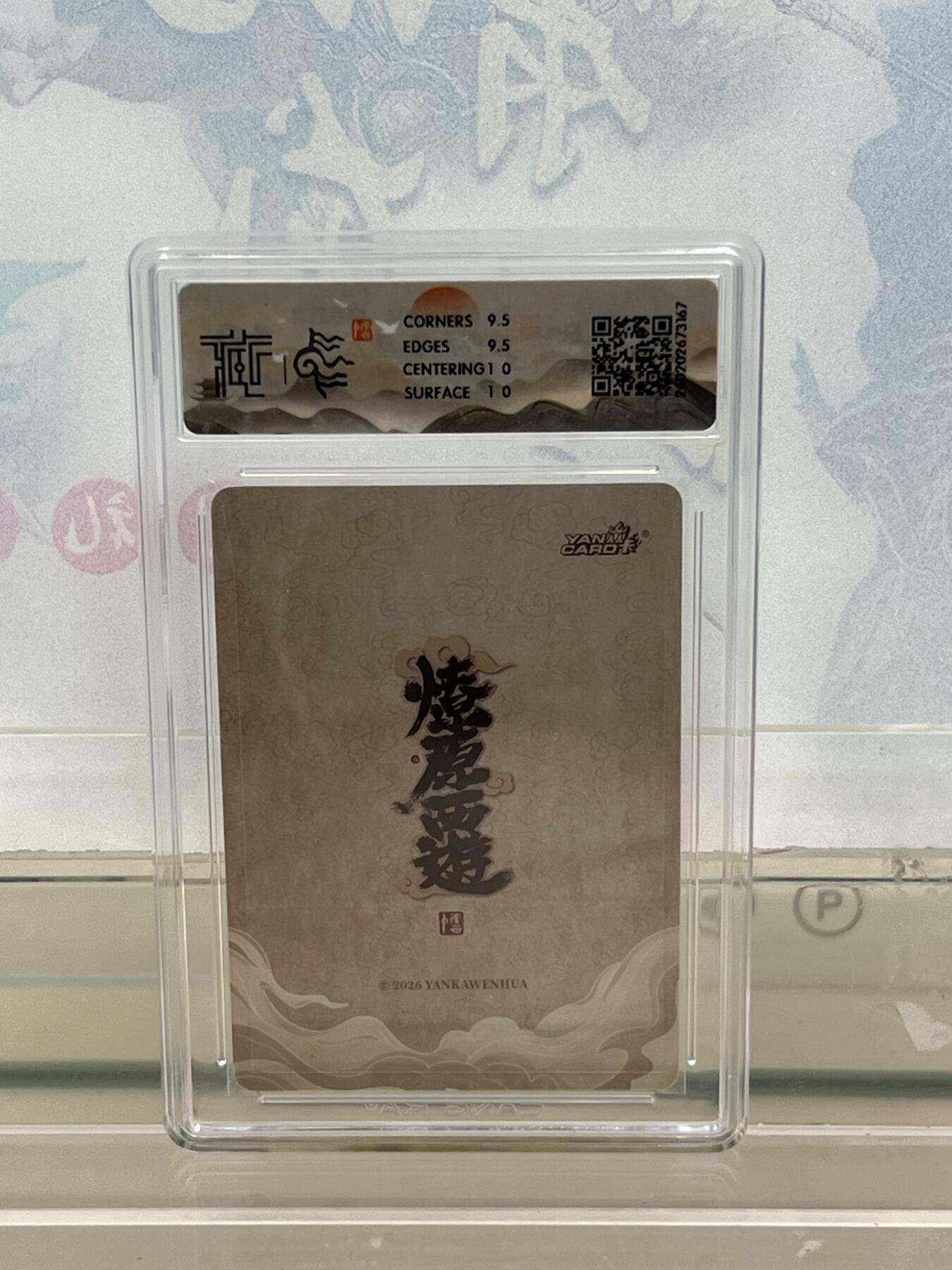 麦趣喜第四场 新品尝鲜专场 (4月2号周四晚上22点截拍，专注买家市场，福利拉满) 