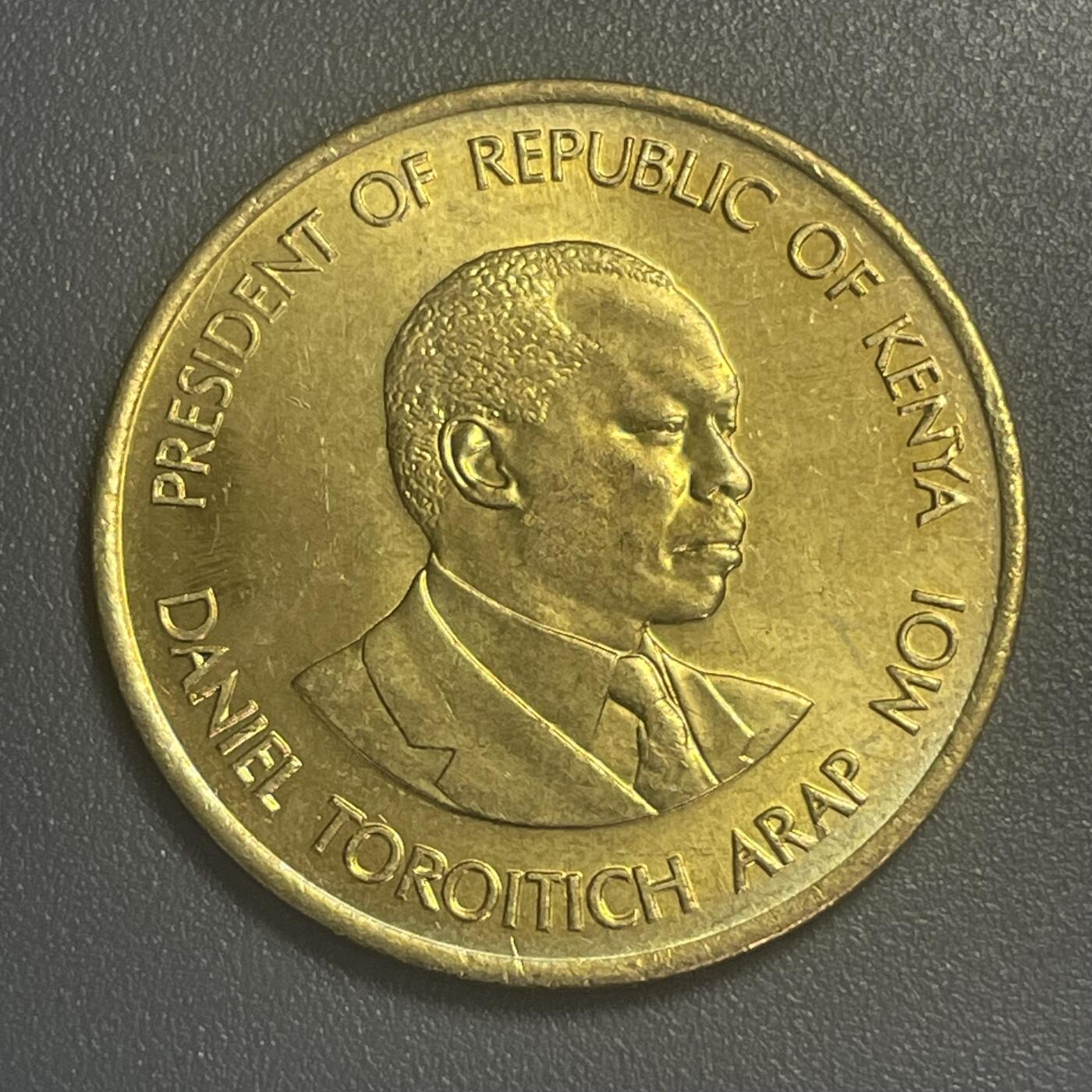 回流0406 全新肯尼亚1991年10分铜币